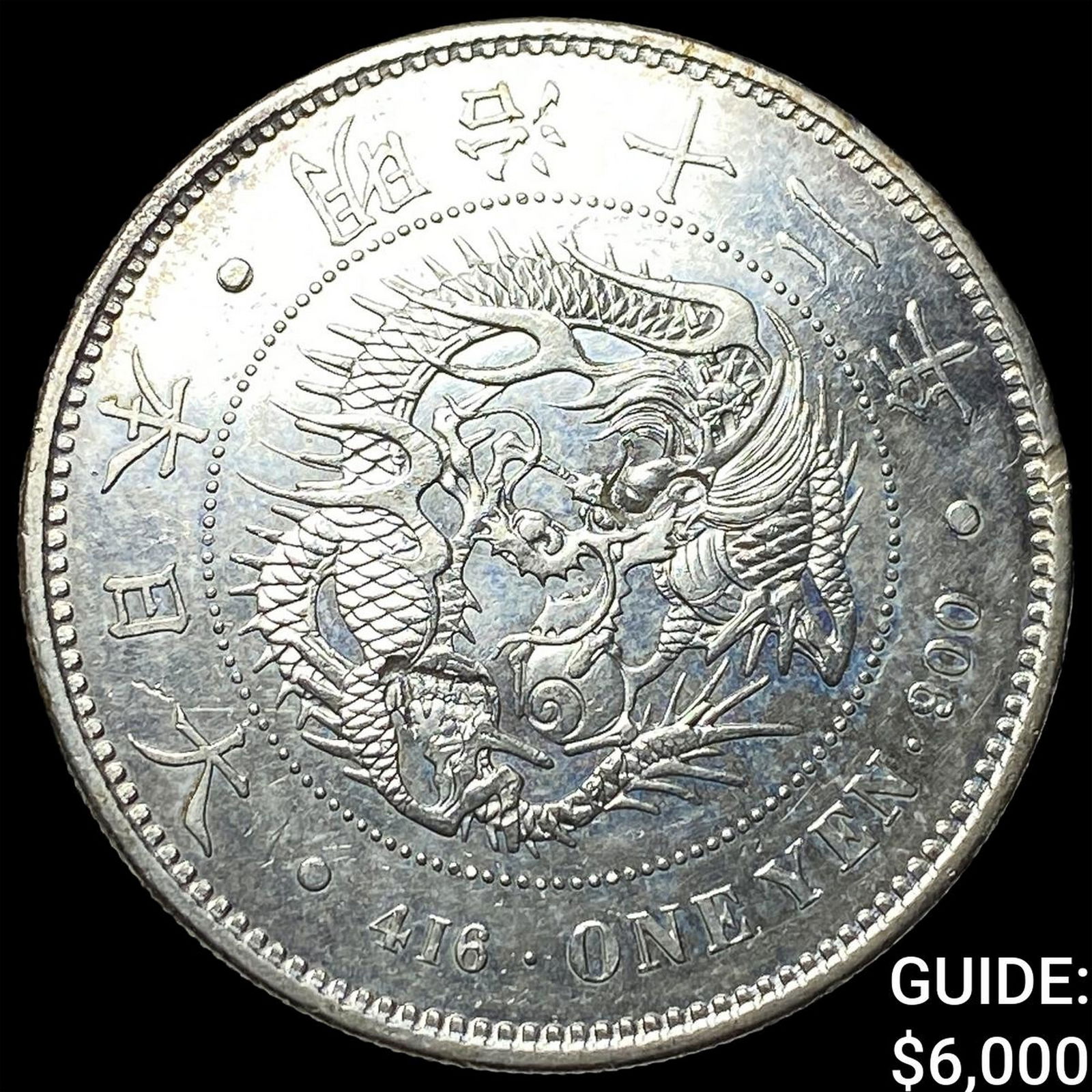 Japan Silver 1 Yen, Semi-Keydate 1,913,000 Minted CHOICE AU: Japan Silver 1 Yen, Semi-Keydate 1,913,000 Minted CHOICE AU
