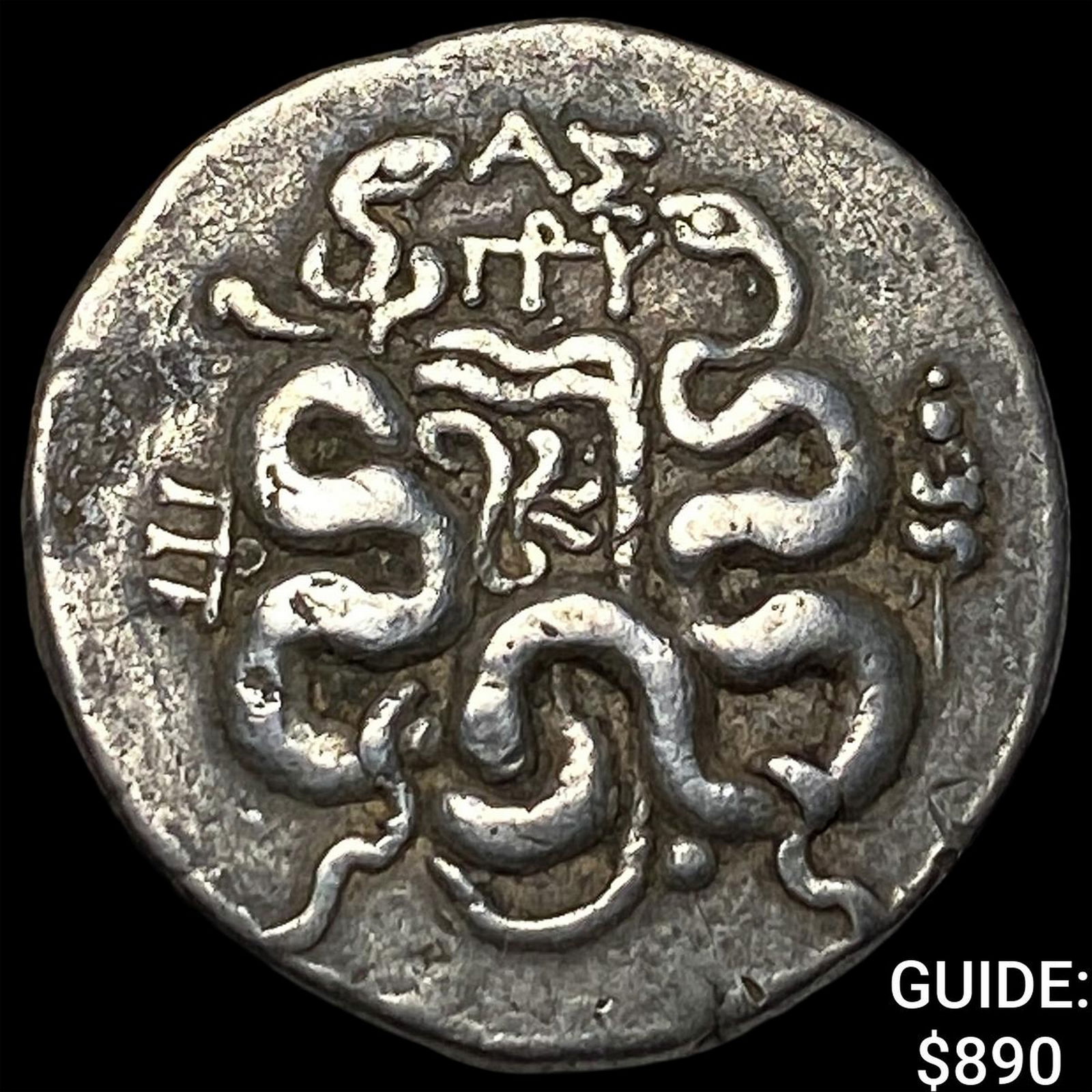 Ancient Mysia, 150 BC Adramytteion Silver Cistophoric Tet. NEARLY UNCIRCULATED: Ancient Mysia, 150 BC Adramytteion Silver Cistophoric Tet. NEARLY UNCIRCULATED