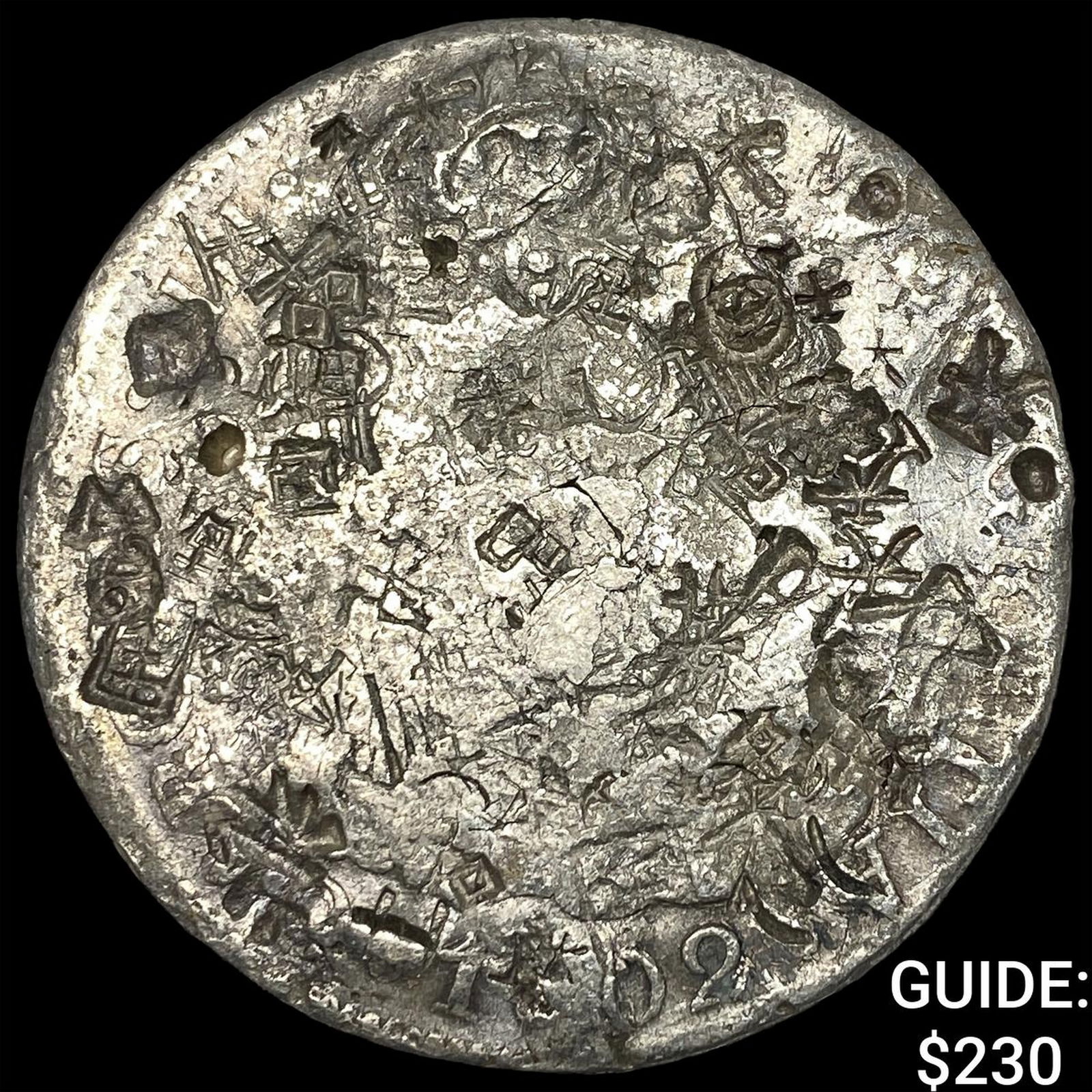 Colonial Spain Silver 8 Reales Punchmarked NEARLY UNCIRCULATED: Colonial Spain Silver 8 Reales Punchmarked NEARLY UNCIRCULATED