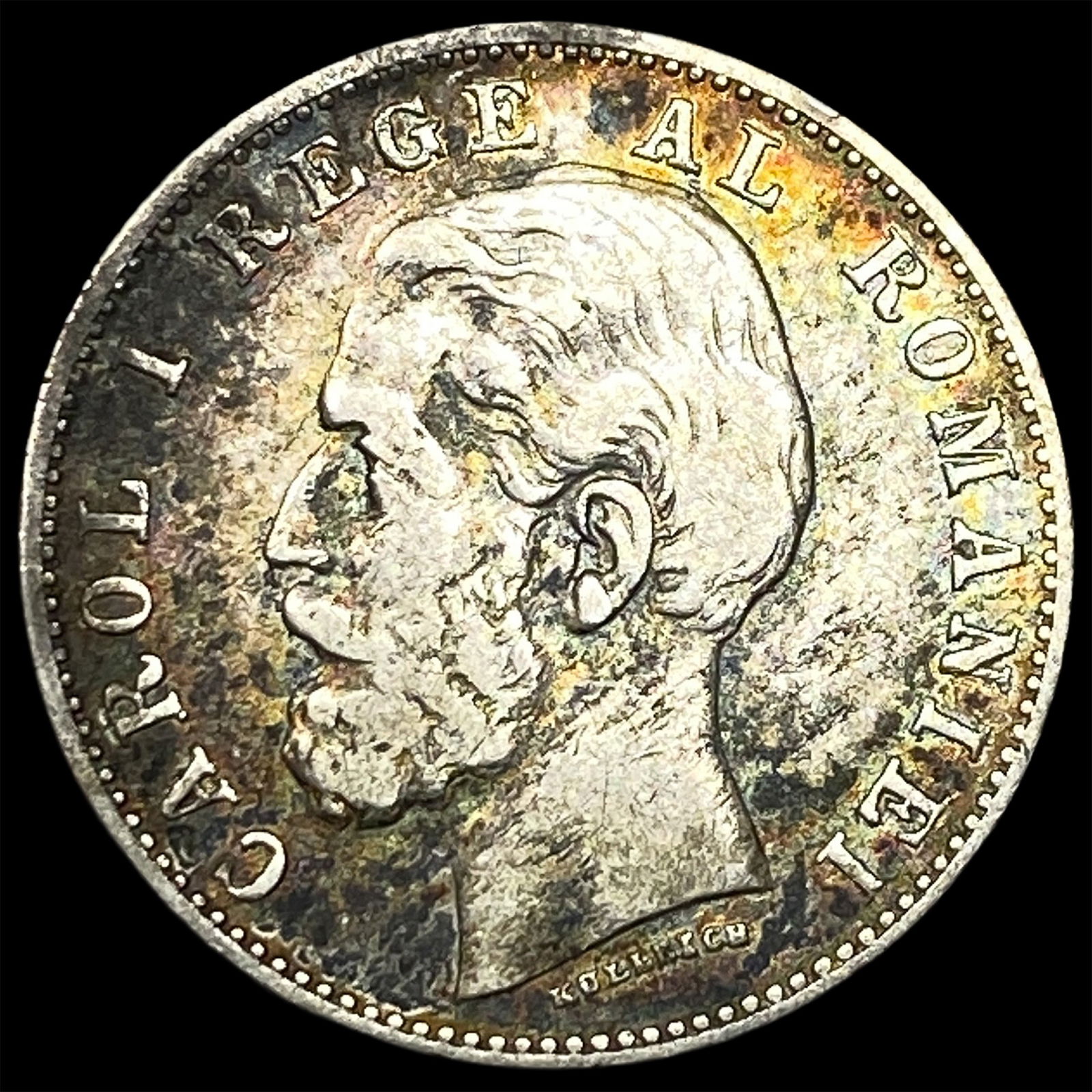 1884 Romania Silver 50 Bani CLOSELY UNCIRCULATED: 1884 Romania Silver 50 Bani CLOSELY UNCIRCULATED