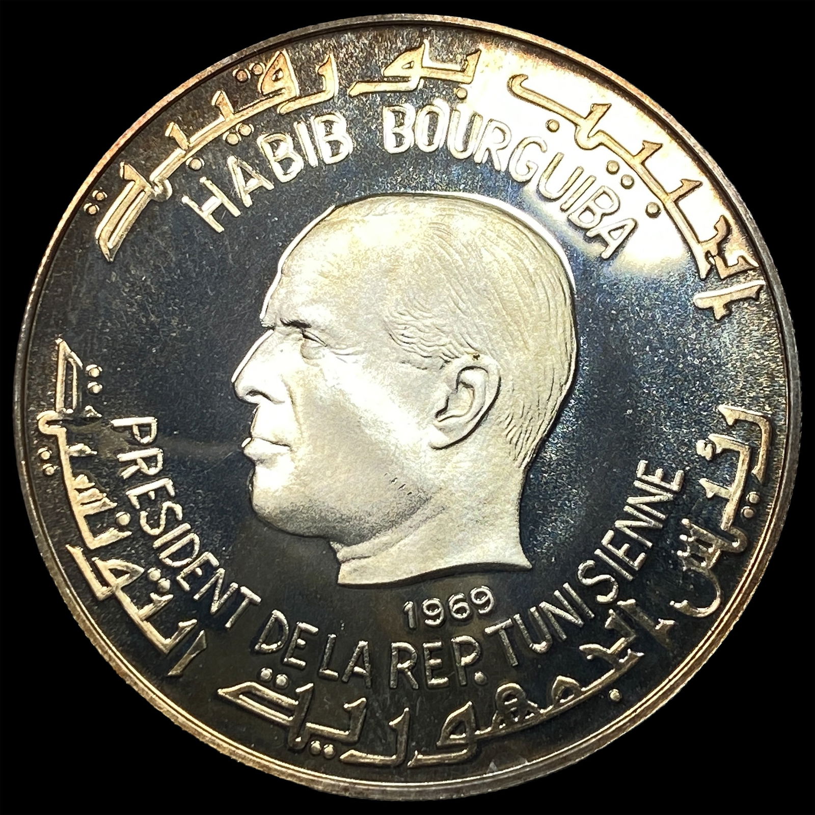 1969 Tunisia Silver Hannibal Proof 1 Dinar, 15k Minted CHOICE PROOF: 1969 Tunisia Silver Hannibal Proof 1 Dinar, 15k Minted CHOICE PROOF