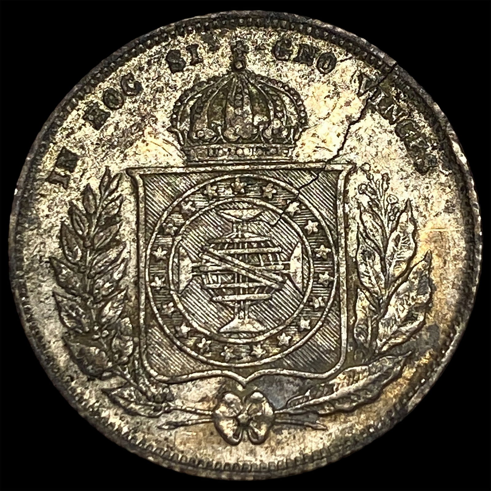 1854 Brazil Silvered 200 Reis CLOSELY UNCIRCULATED: 1854 Brazil Silvered 200 Reis CLOSELY UNCIRCULATED