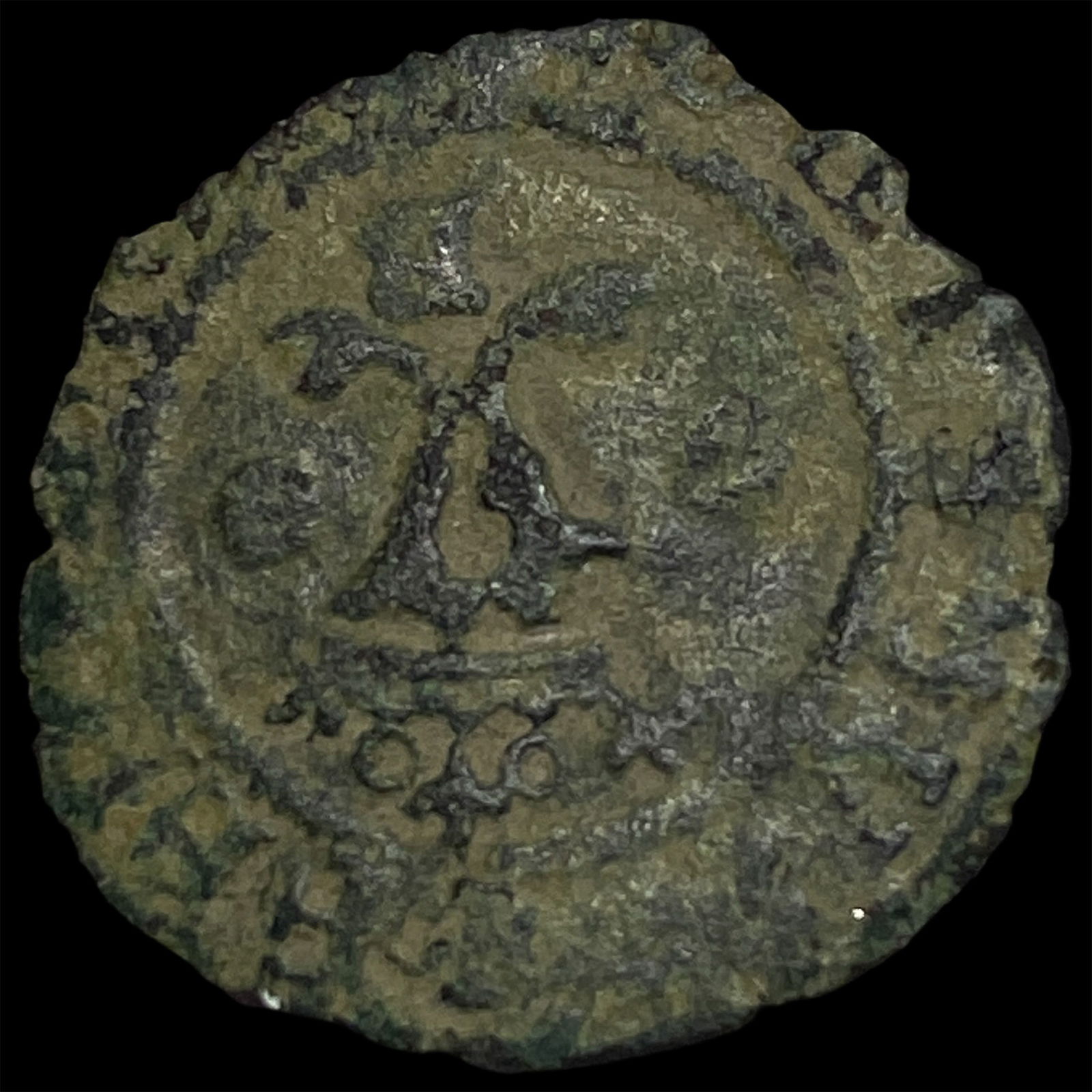 Catholic Kings of Spain 1469-1504 Bronze Blanca ABOUT UNCIRCULATED: Catholic Kings of Spain 1469-1504 Bronze Blanca ABOUT UNCIRCULATED