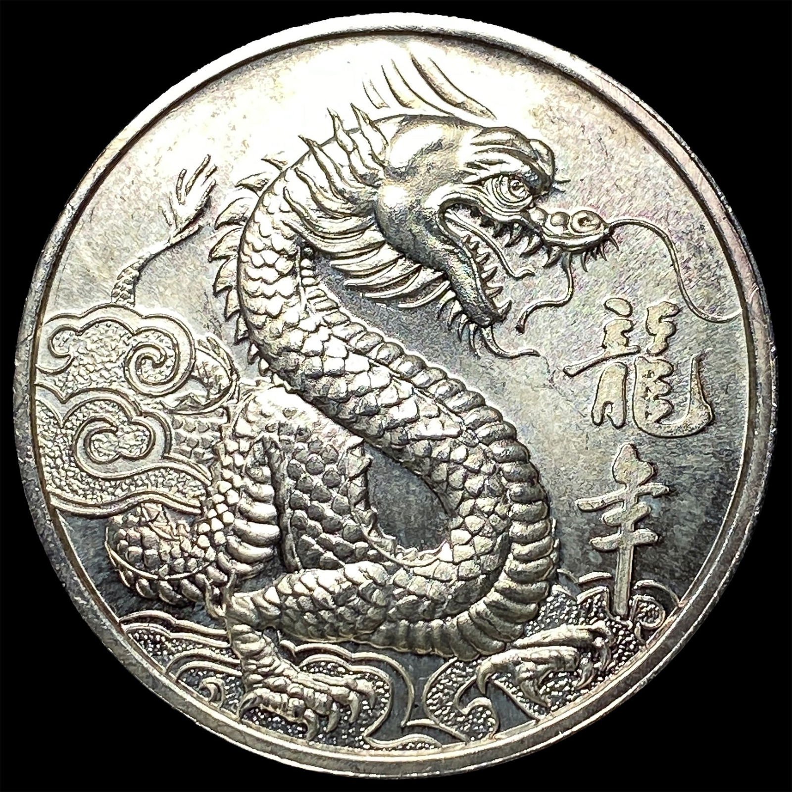 Tri-State Refining 1 oz Silver Round UNCIRCULATED: Tri-State Refining 1 oz Silver Round UNCIRCULATED