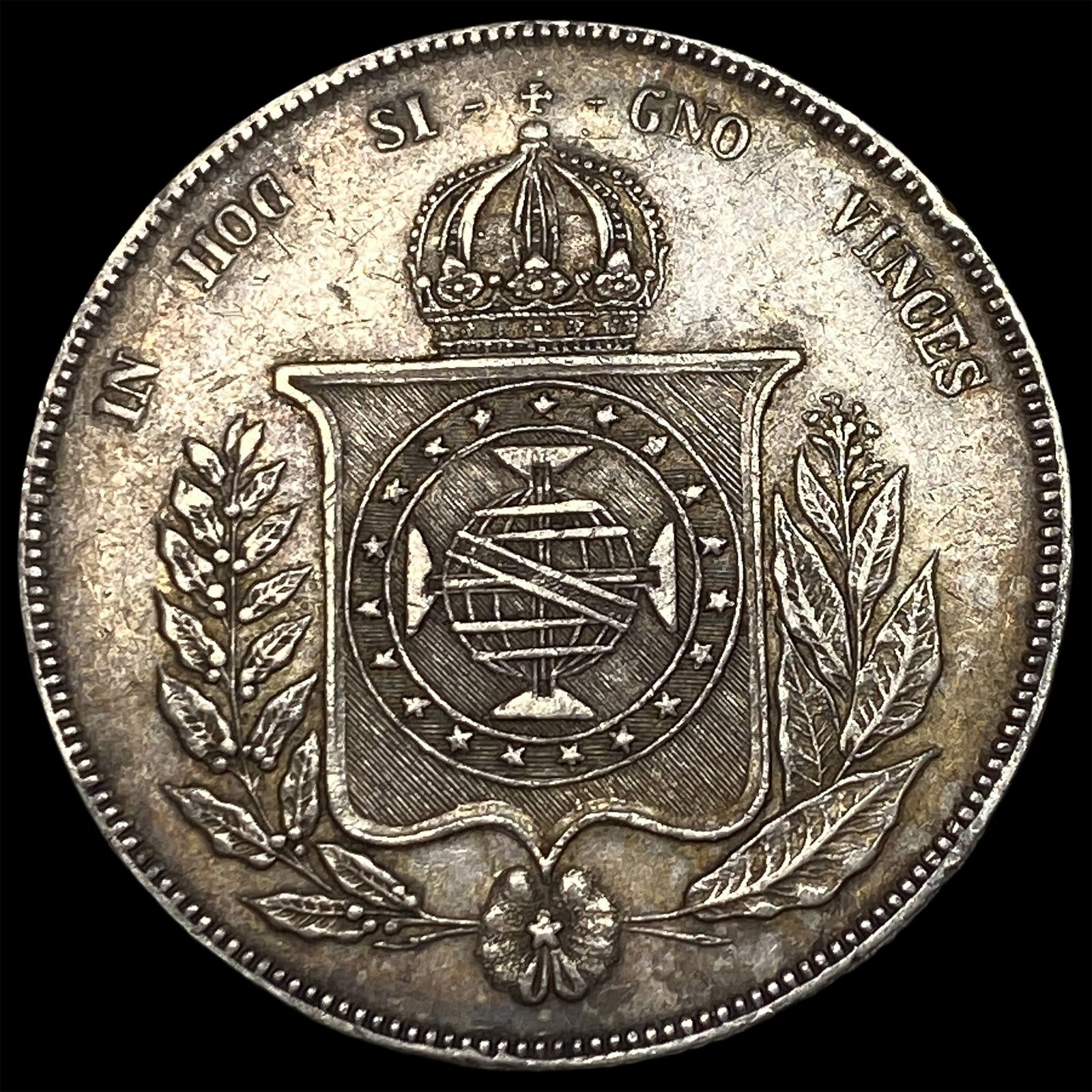 1859 Brazil Silver 1000 Reis CLOSELY UNCIRCULATED: 1859 Brazil Silver 1000 Reis CLOSELY UNCIRCULATED