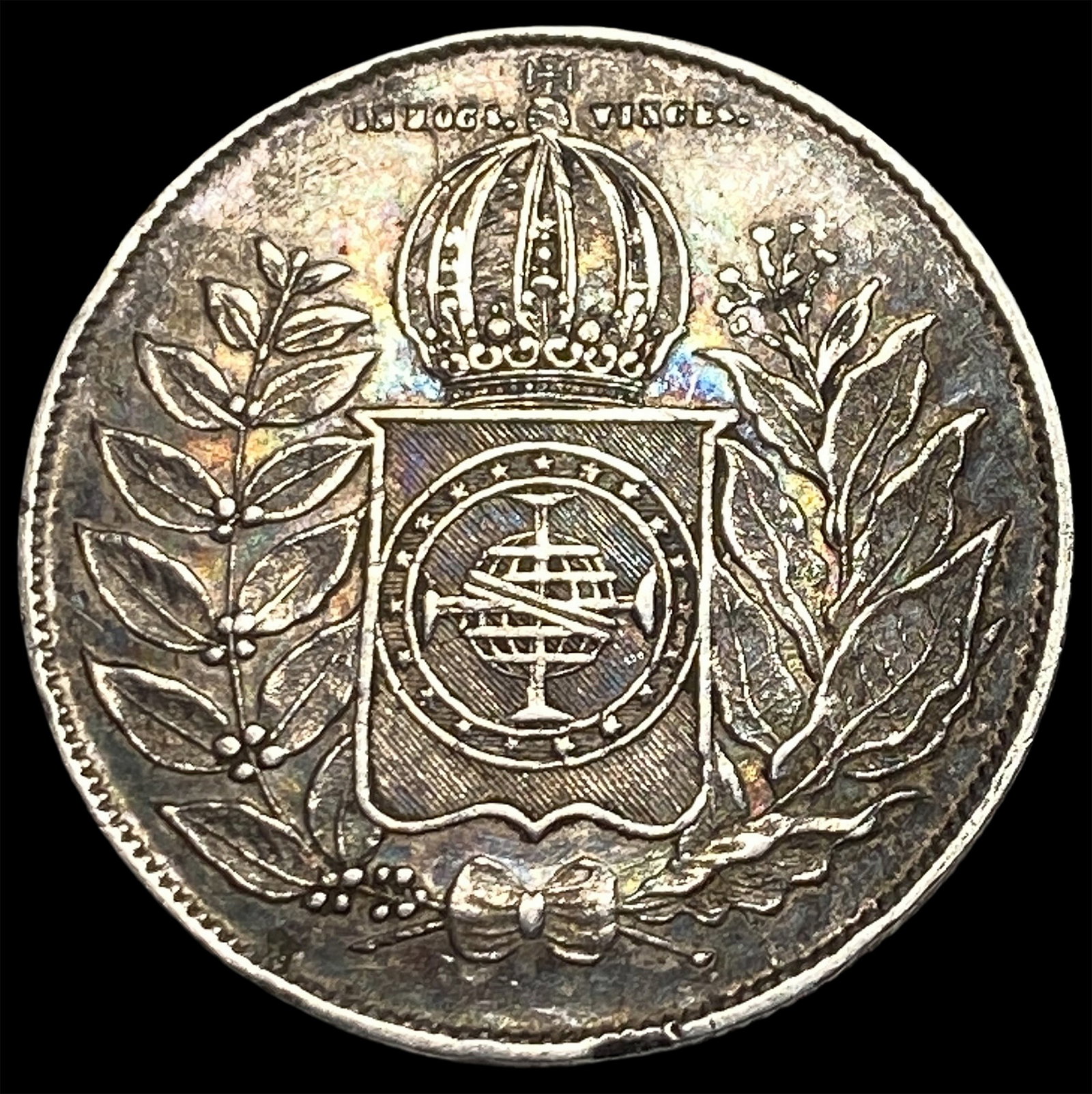 1851 Brazil Silver 500 Reis CLOSELY UNCIRCULATED (1 of 2)