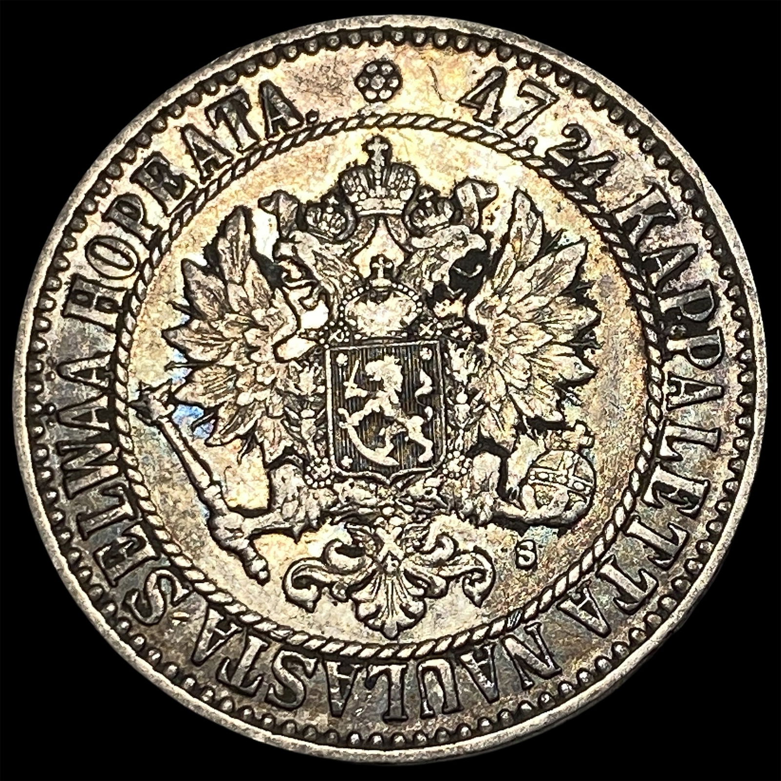 1865 Finland Silver 2 Markka NEARLY UNCIRCULATED: 1865 Finland Silver 2 Markka NEARLY UNCIRCULATED