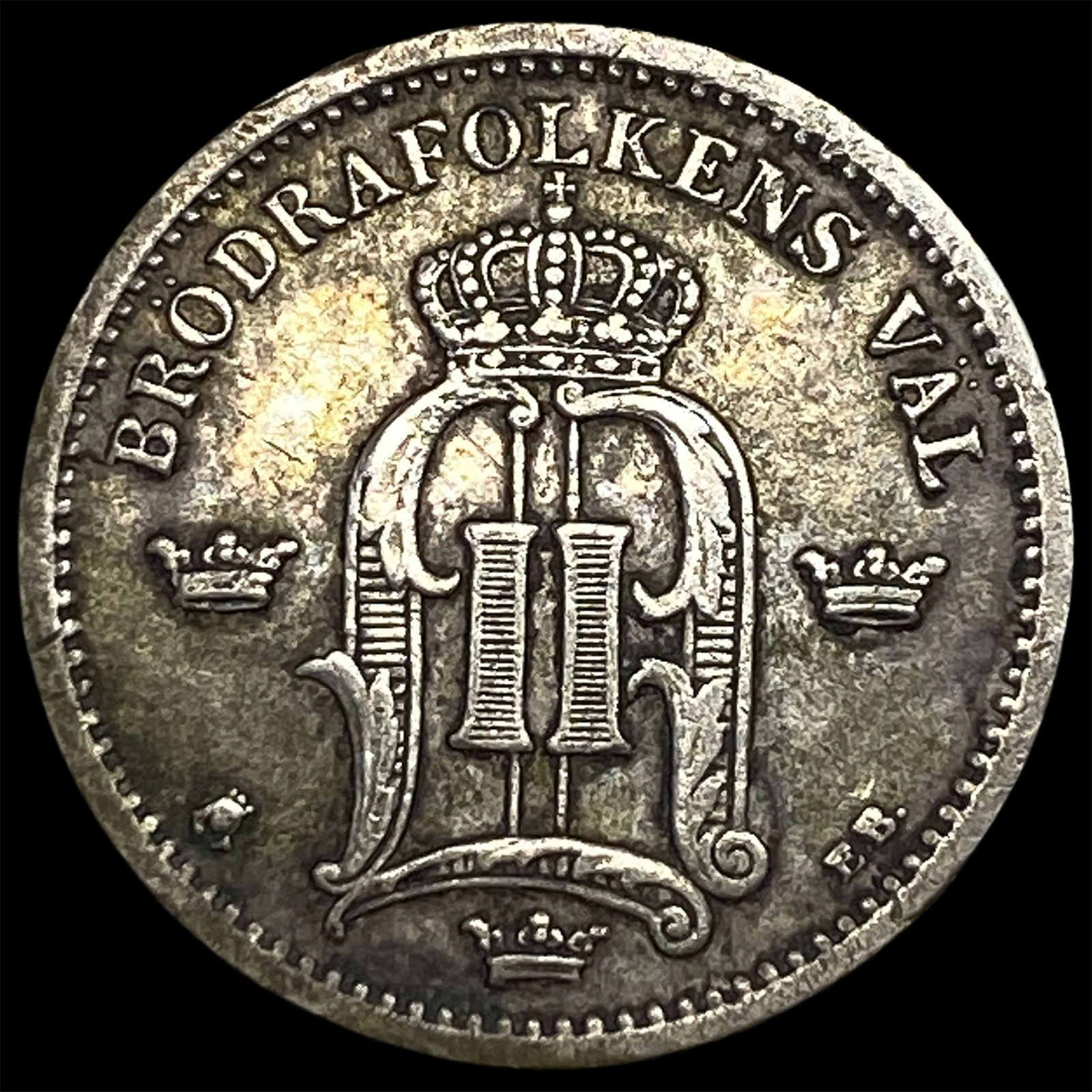 1890 Sweden Silver 25 Ore NEARLY UNCIRCULATED: 1890 Sweden Silver 25 Ore NEARLY UNCIRCULATED