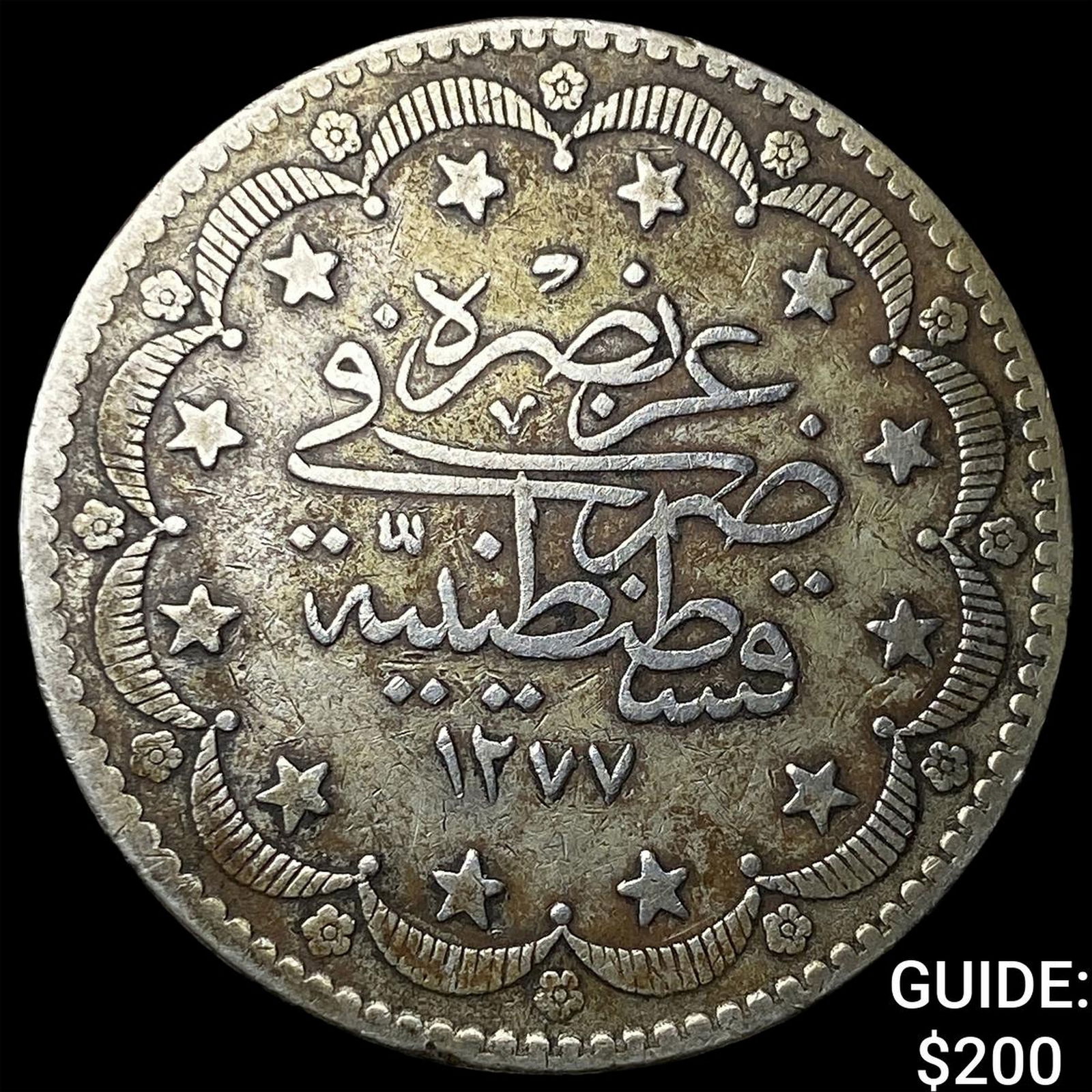 1873 Ottoman Silver 20 Piastres CLOSELY UNCIRCULATED: 1873 Ottoman Silver 20 Piastres CLOSELY UNCIRCULATED