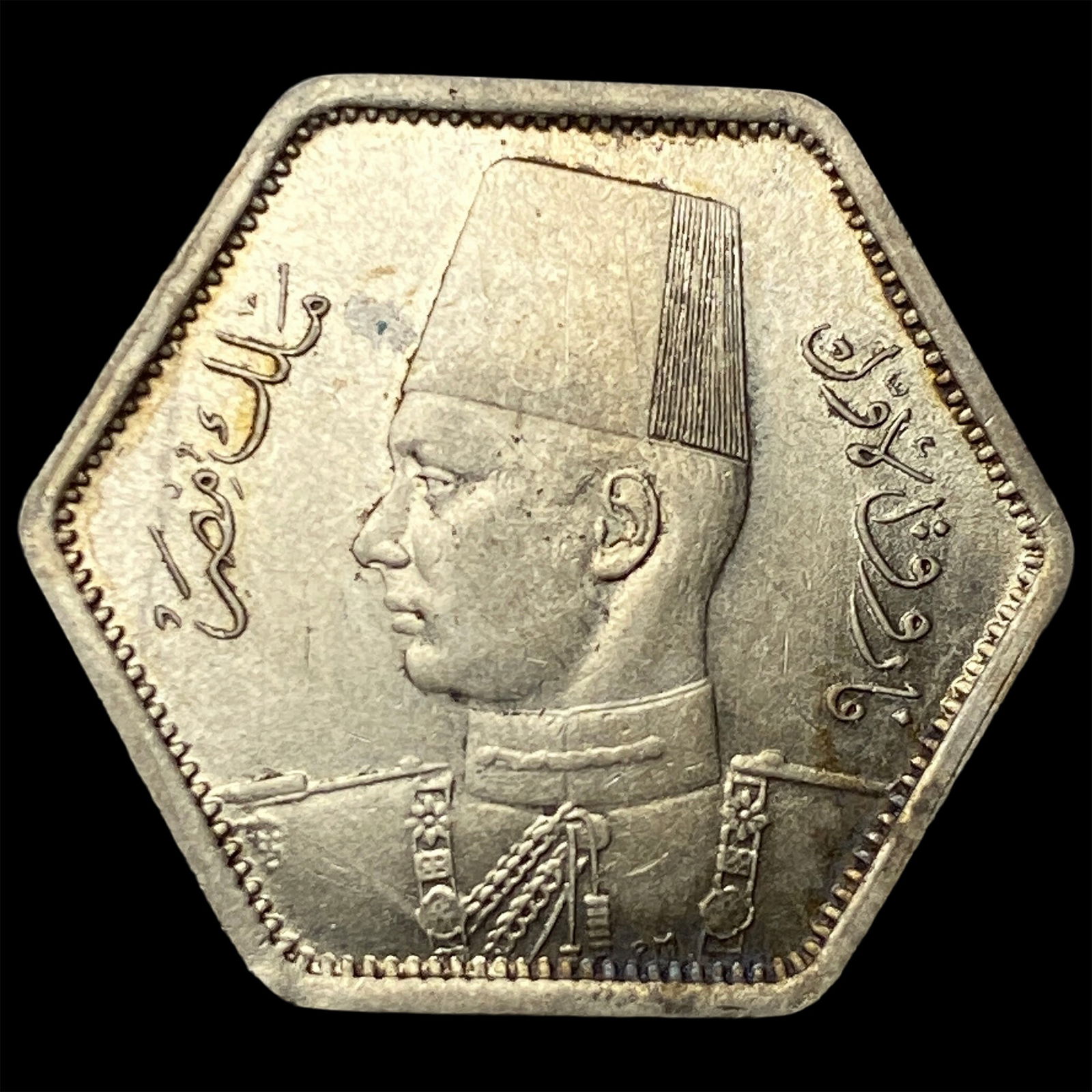 1944 Egypt Silver 2 Piastres UNCIRCULATED: 1944 Egypt Silver 2 Piastres UNCIRCULATED