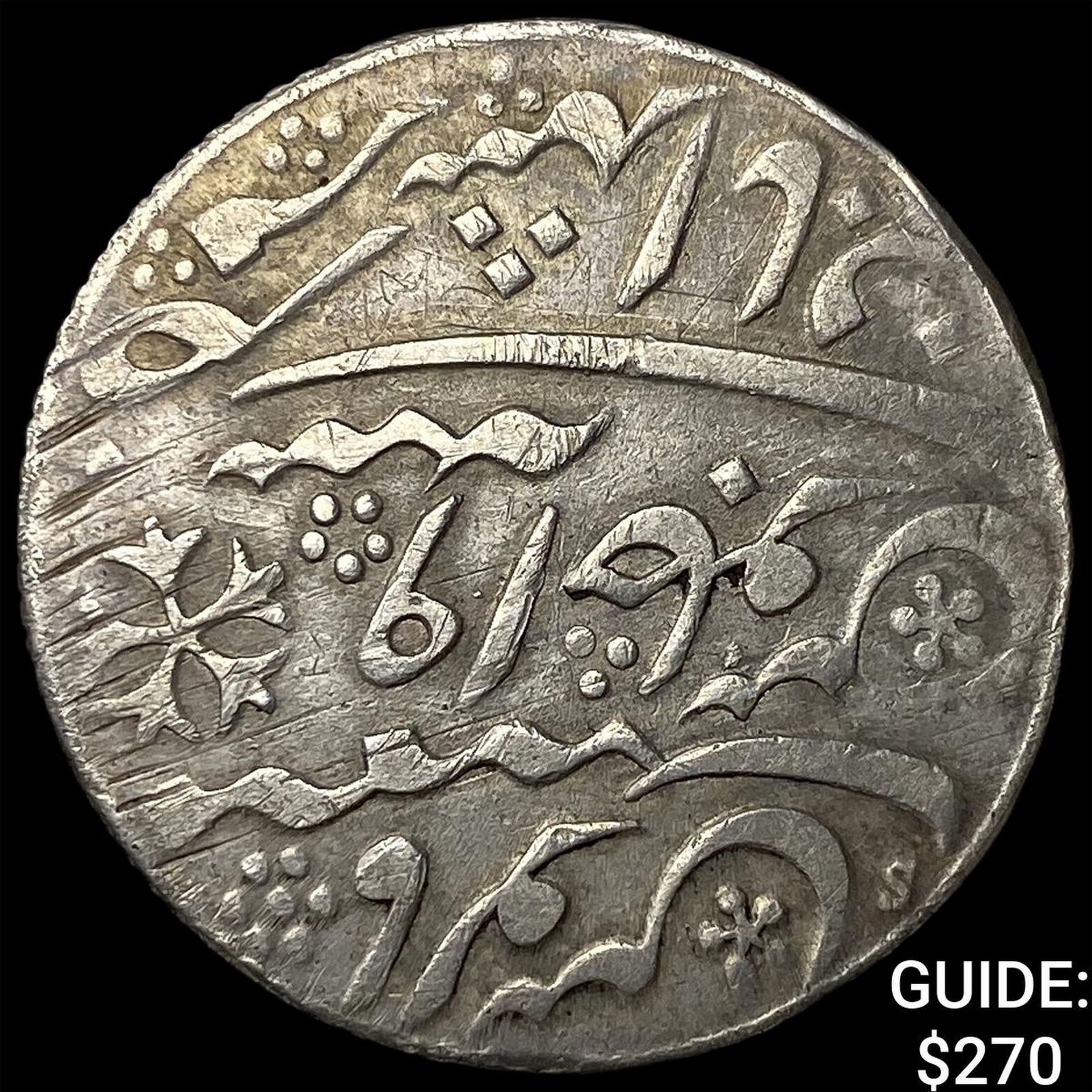 India 1803-1835 Silver Rupee NEARLY UNCIRCULATED: India 1803-1835 Silver Rupee NEARLY UNCIRCULATED
