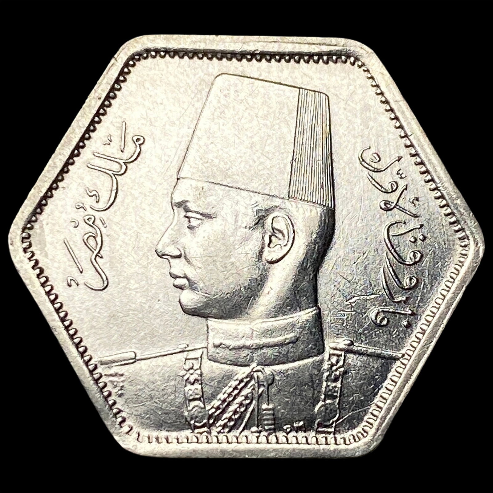 1944 Egypt Silver 2 Piastres UNCIRCULATED: 1944 Egypt Silver 2 Piastres UNCIRCULATED
