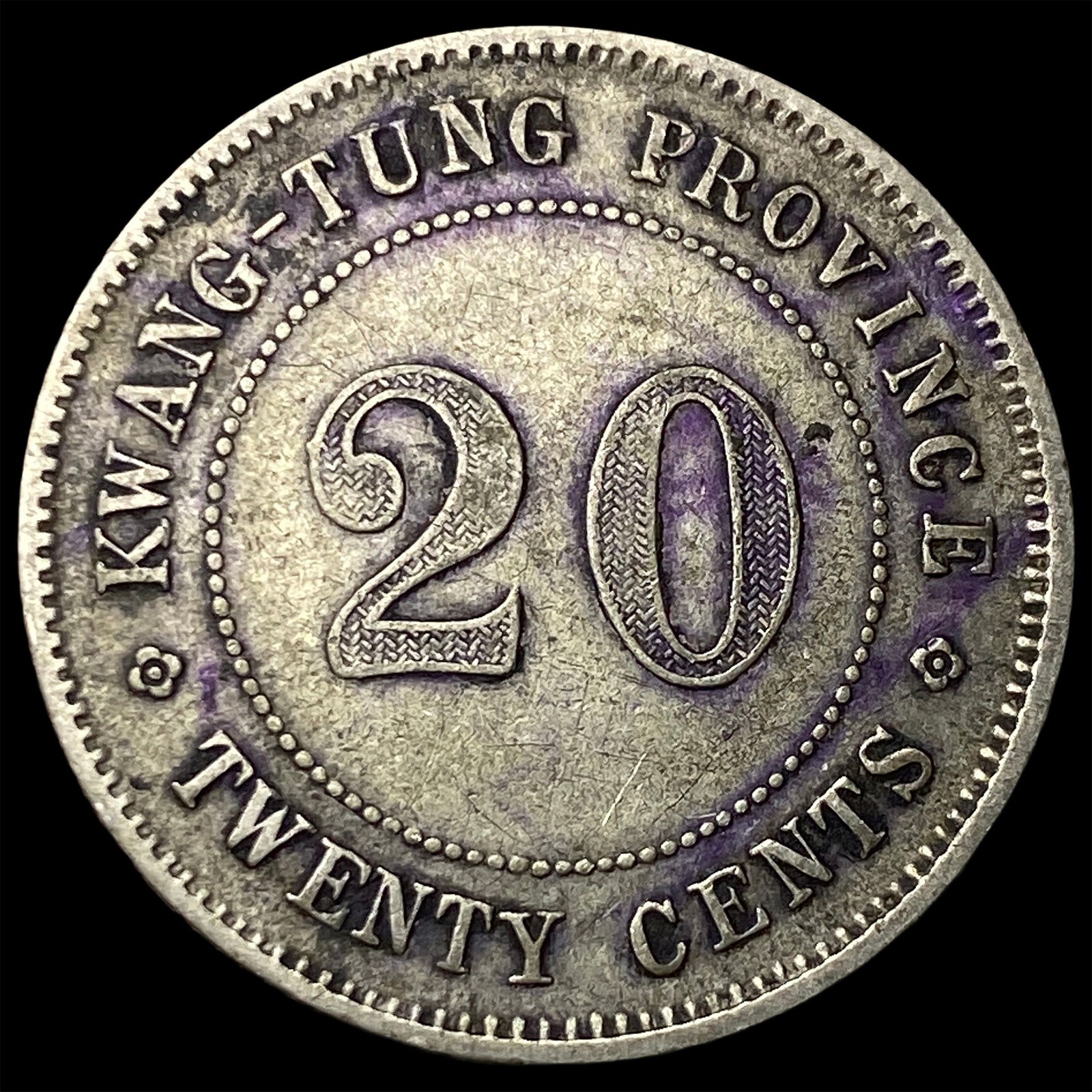 1920 China Silver 20 Cents NEARLY UNCIRCULATED: 1920 China Silver 20 Cents NEARLY UNCIRCULATED