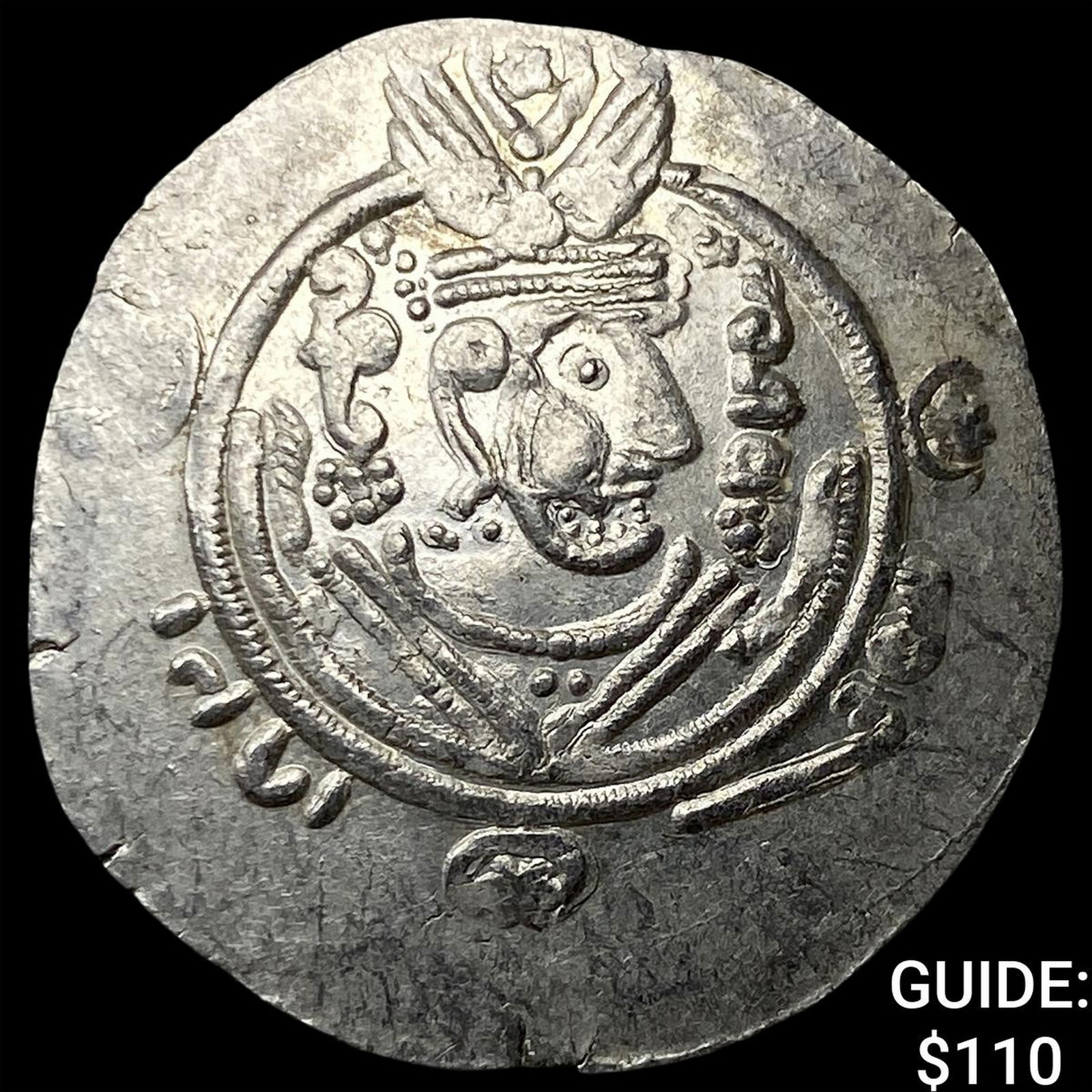 Tabaristan 780-796 AD Silver Hemidrachm UNCIRCULATED (1 of 2)