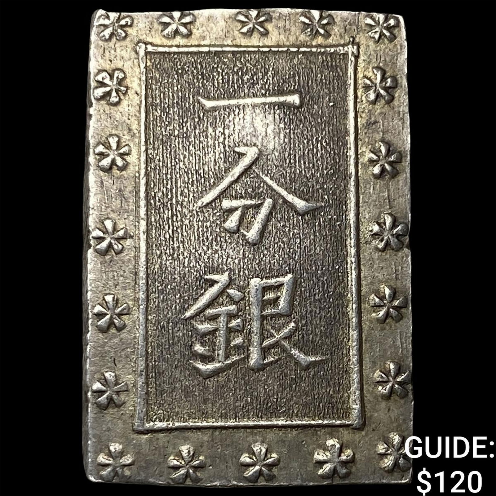 Japan 1849-1871 Silver 1 Bu NEARLY UNCIRCULATED (1 of 2)