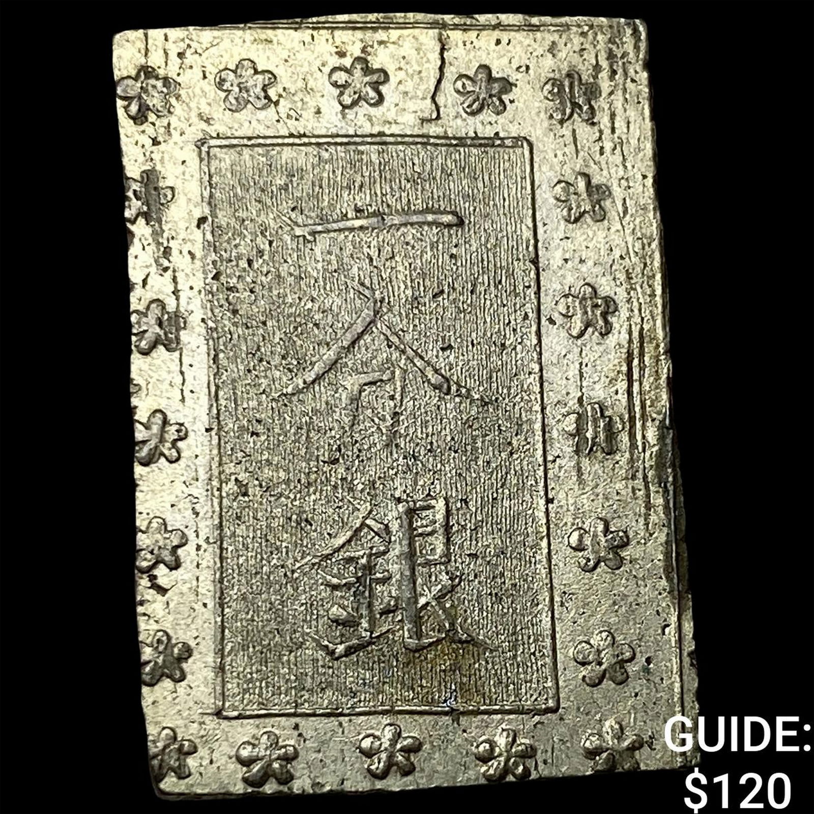 Japan 1849-1871 Silver 1 Bu NEARLY UNCIRCULATED (1 of 2)