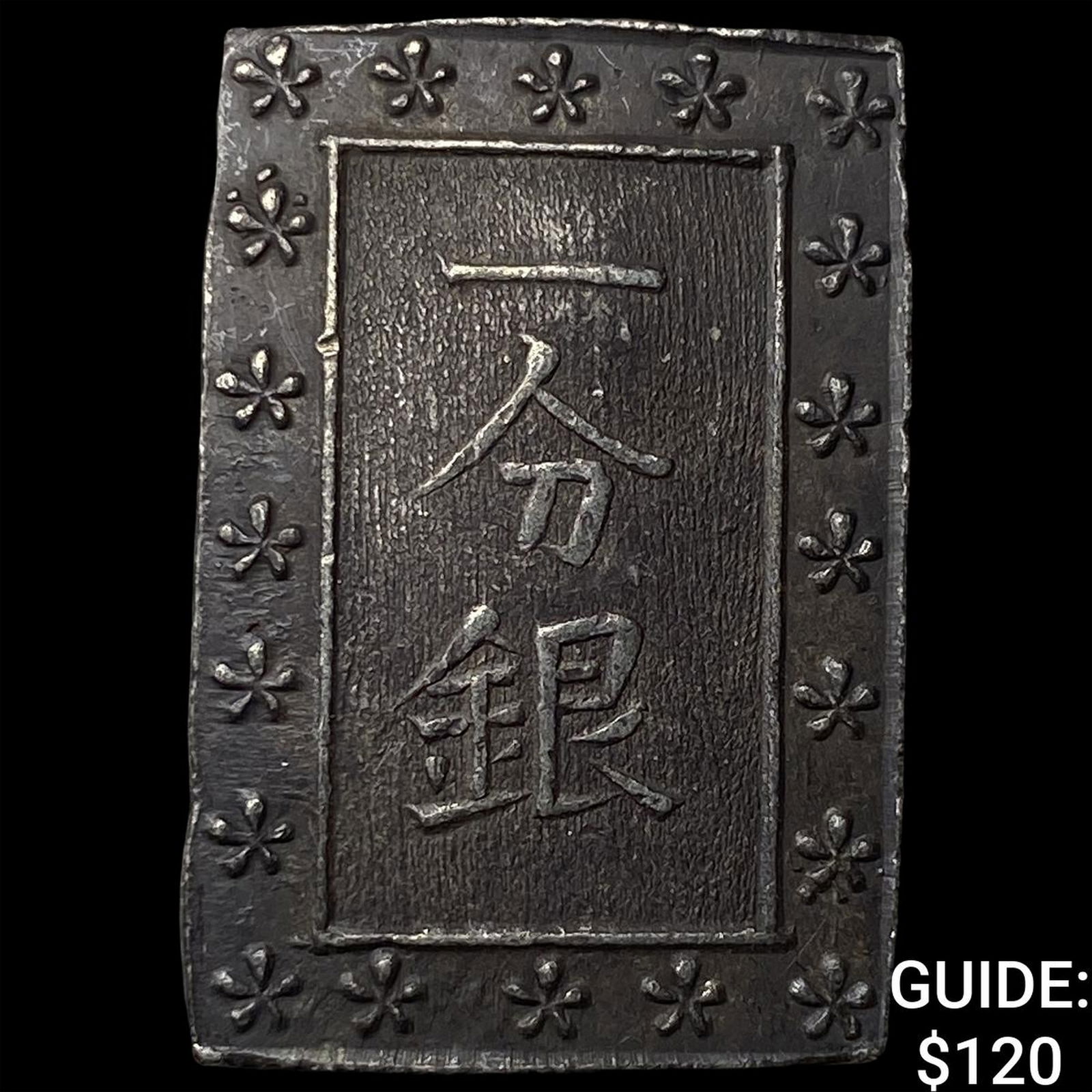 Japan 1849-1871 Silver 1 Bu NEARLY UNCIRCULATED (1 of 2)