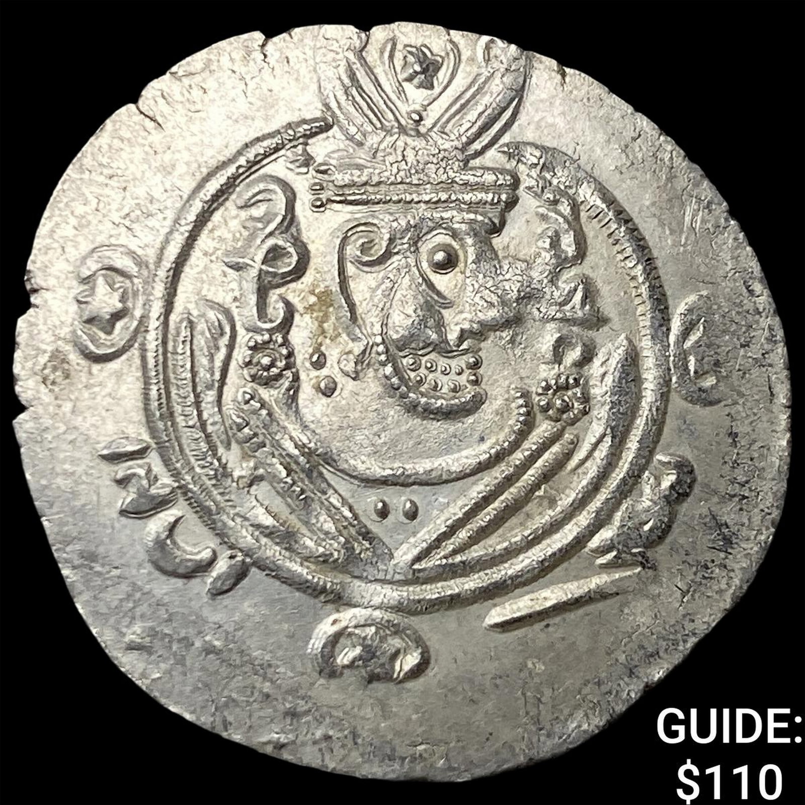 Tabaristan 780-796 AD Silver Hemidrachm UNCIRCULATED: Tabaristan 780-796 AD Silver Hemidrachm UNCIRCULATED