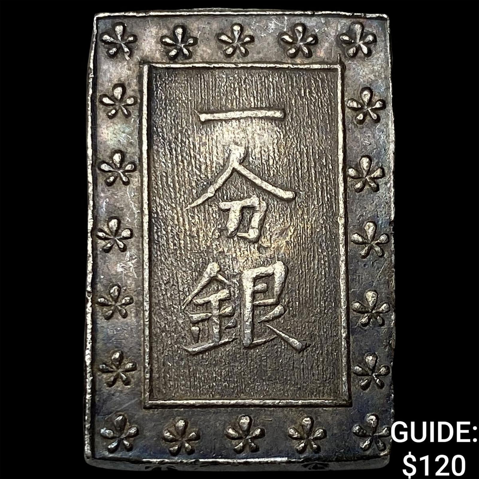 Japan 1849-1871 Silver 1 Bu NEARLY UNCIRCULATED (1 of 2)