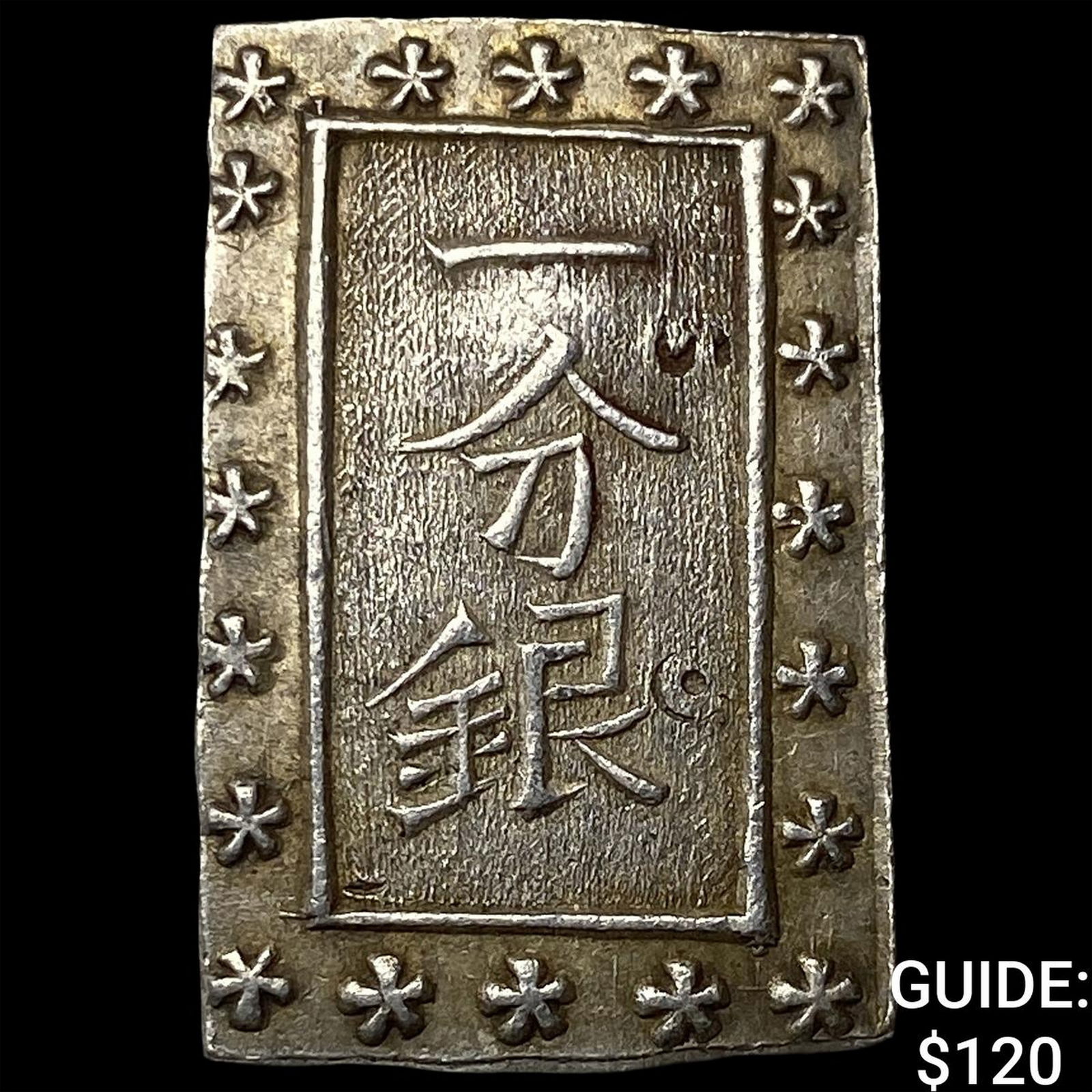 Japan 1849-1871 Silver 1 Bu NEARLY UNCIRCULATED (1 of 2)