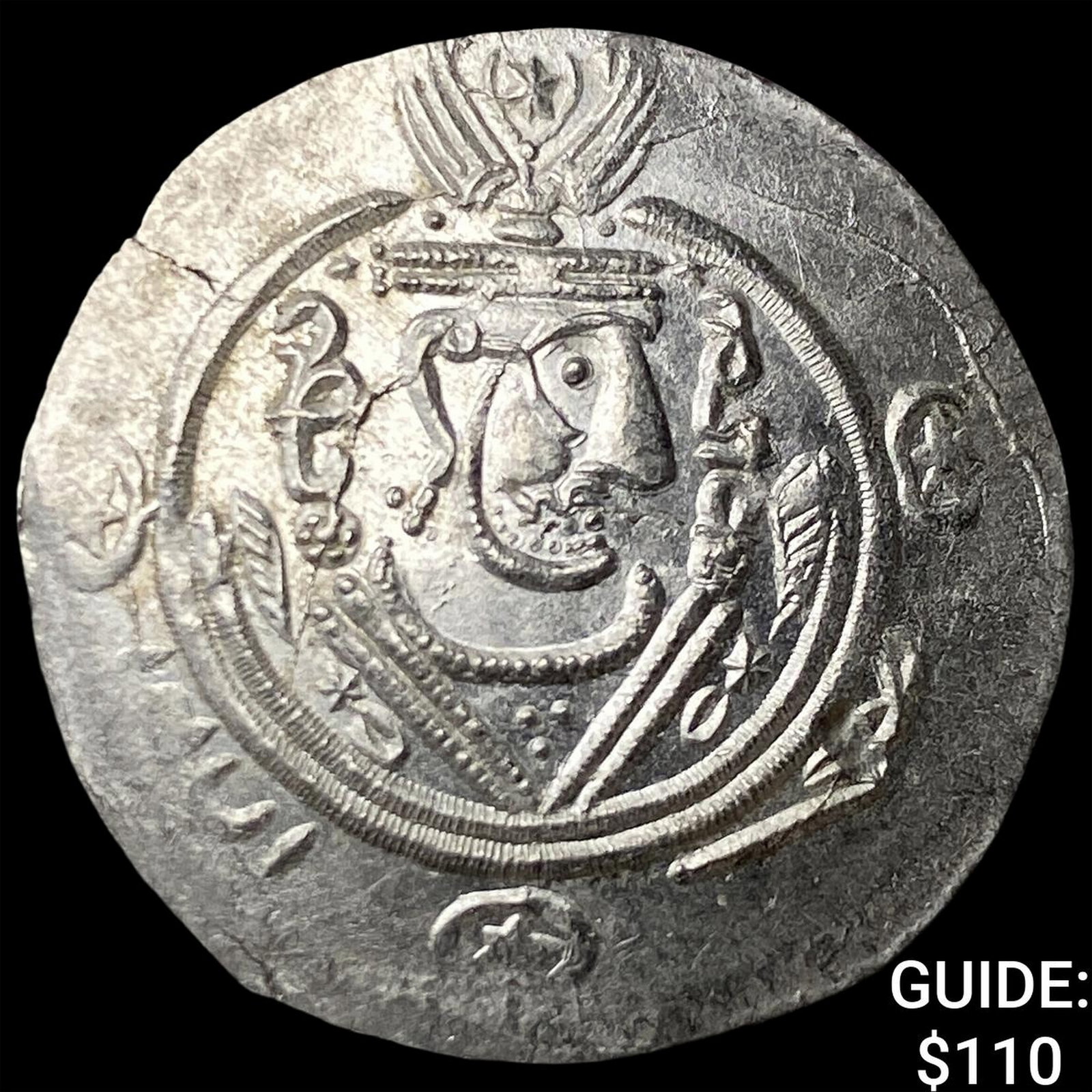 Tabaristan 780-796 AD Silver Hemidrachm UNCIRCULATED: Tabaristan 780-796 AD Silver Hemidrachm UNCIRCULATED