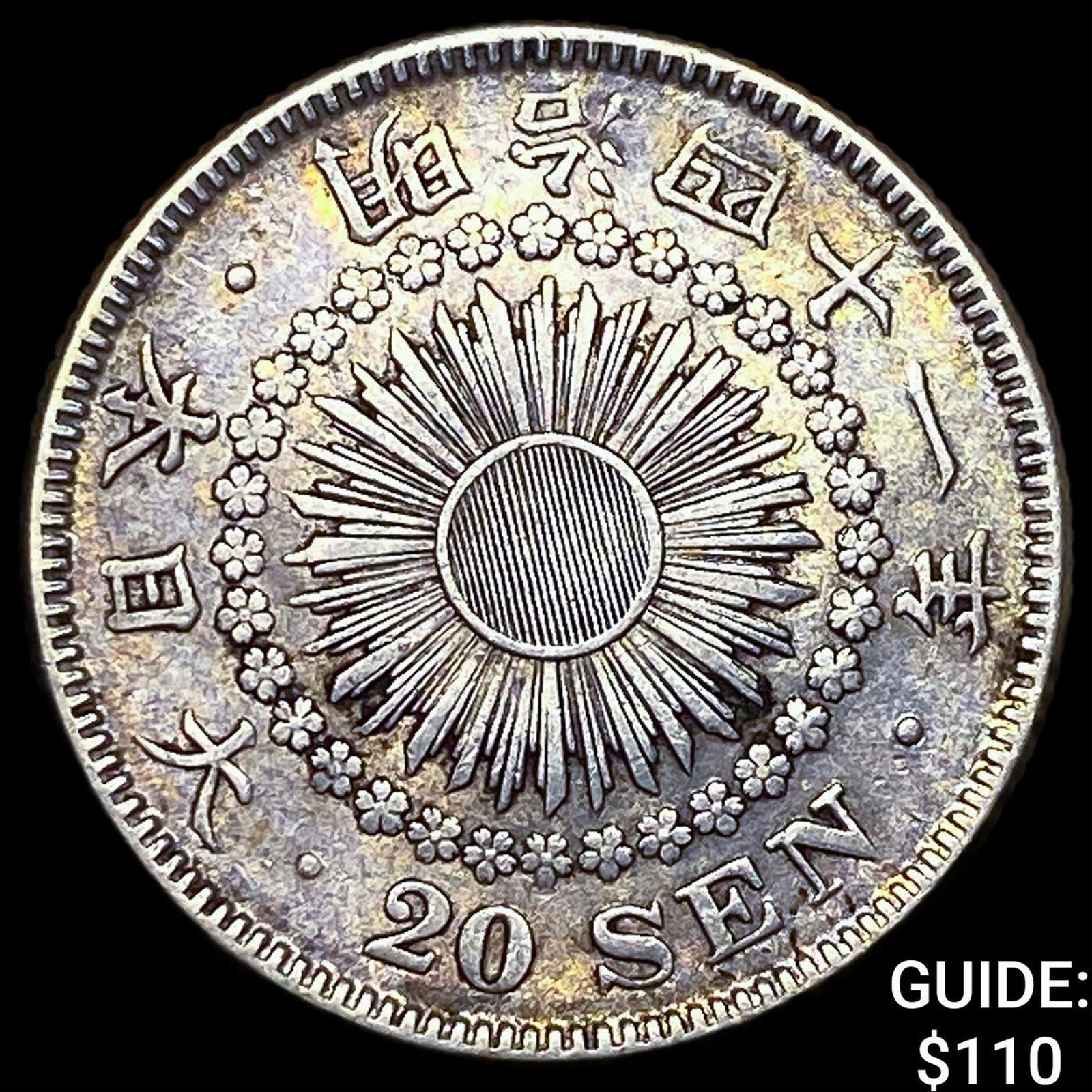 1910 Japan Silver 10 Sen CLOSELY UNCIRCULATED: 1910 Japan Silver 10 Sen CLOSELY UNCIRCULATED