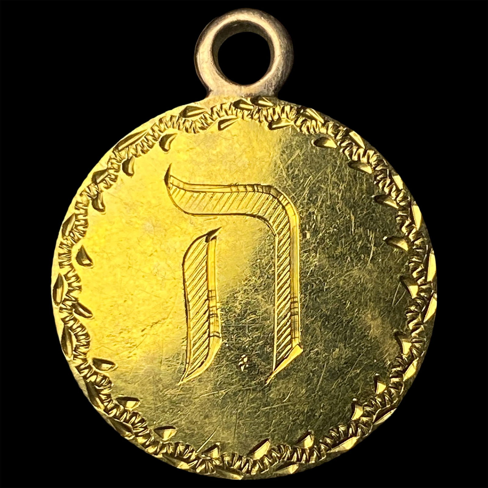 1854 $3 Gold Indian Princess (Jewelry Mount) HIGH GRADE: 1854 $3 Gold Indian Princess (Jewelry Mount) HIGH GRADE