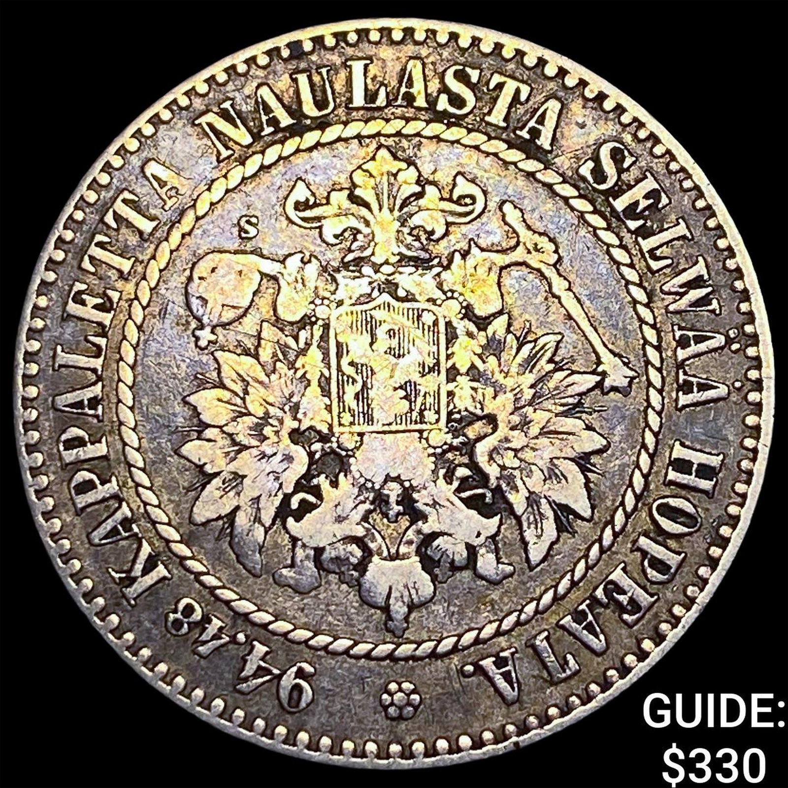 1864 Finland Silver 1 Markka NEARLY UNCIRCULATED (1 of 2)