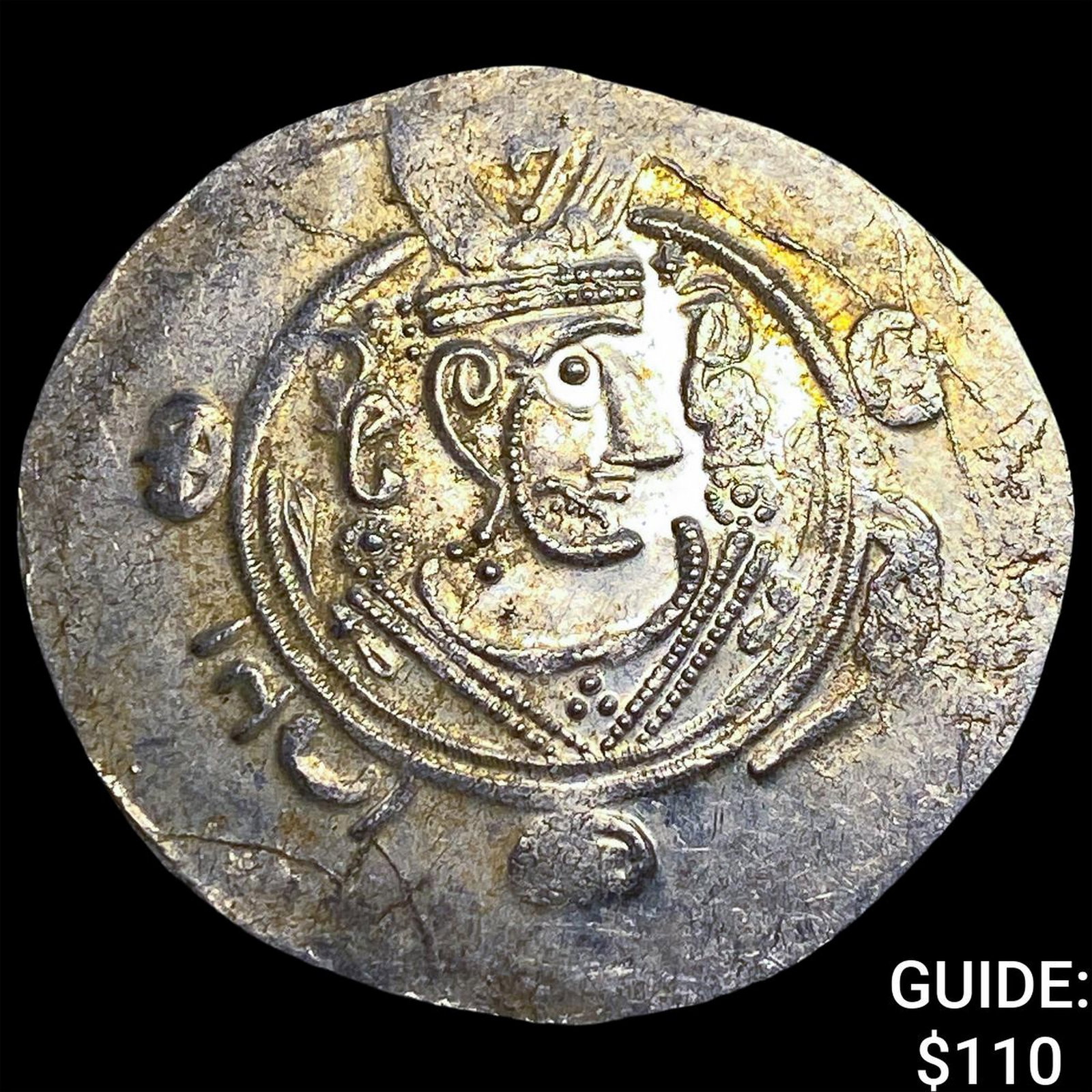 Tabaristan 780-796 AD Silver Hemidrachm UNCIRCULATED: Tabaristan 780-796 AD Silver Hemidrachm UNCIRCULATED