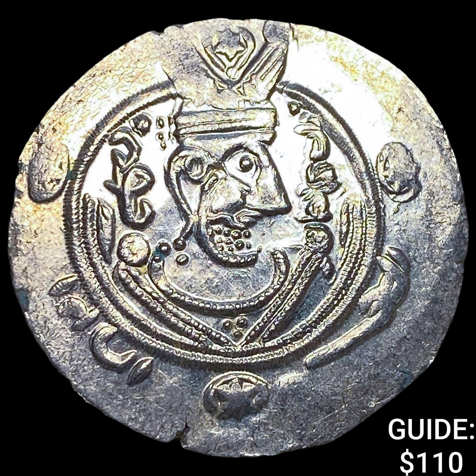 Tabaristan 780-796 AD Silver Hemidrachm UNCIRCULATED: Tabaristan 780-796 AD Silver Hemidrachm UNCIRCULATED