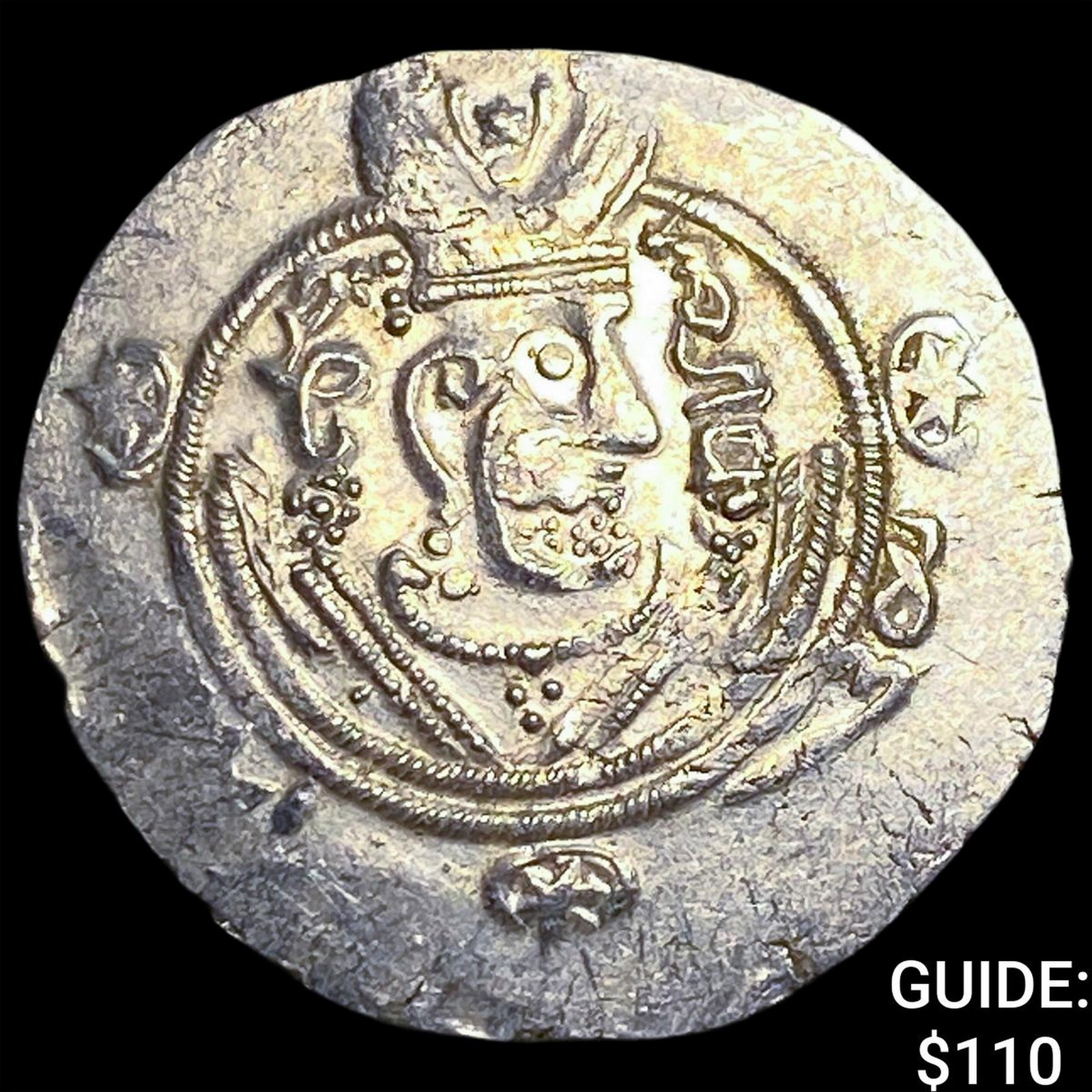 Tabaristan 780-796 AD Silver Hemidrachm UNCIRCULATED (1 of 2)