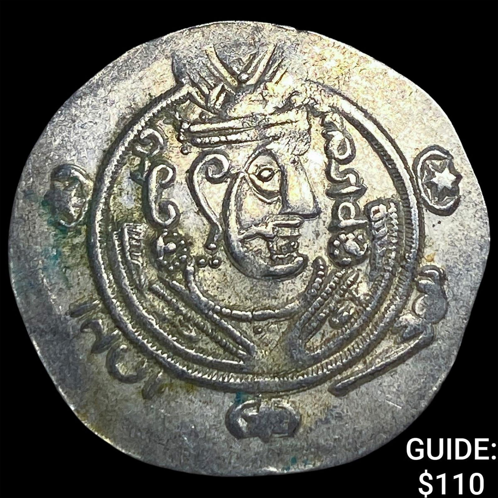 Tabaristan 780-796 AD Silver Hemidrachm UNCIRCULATED: Tabaristan 780-796 AD Silver Hemidrachm UNCIRCULATED