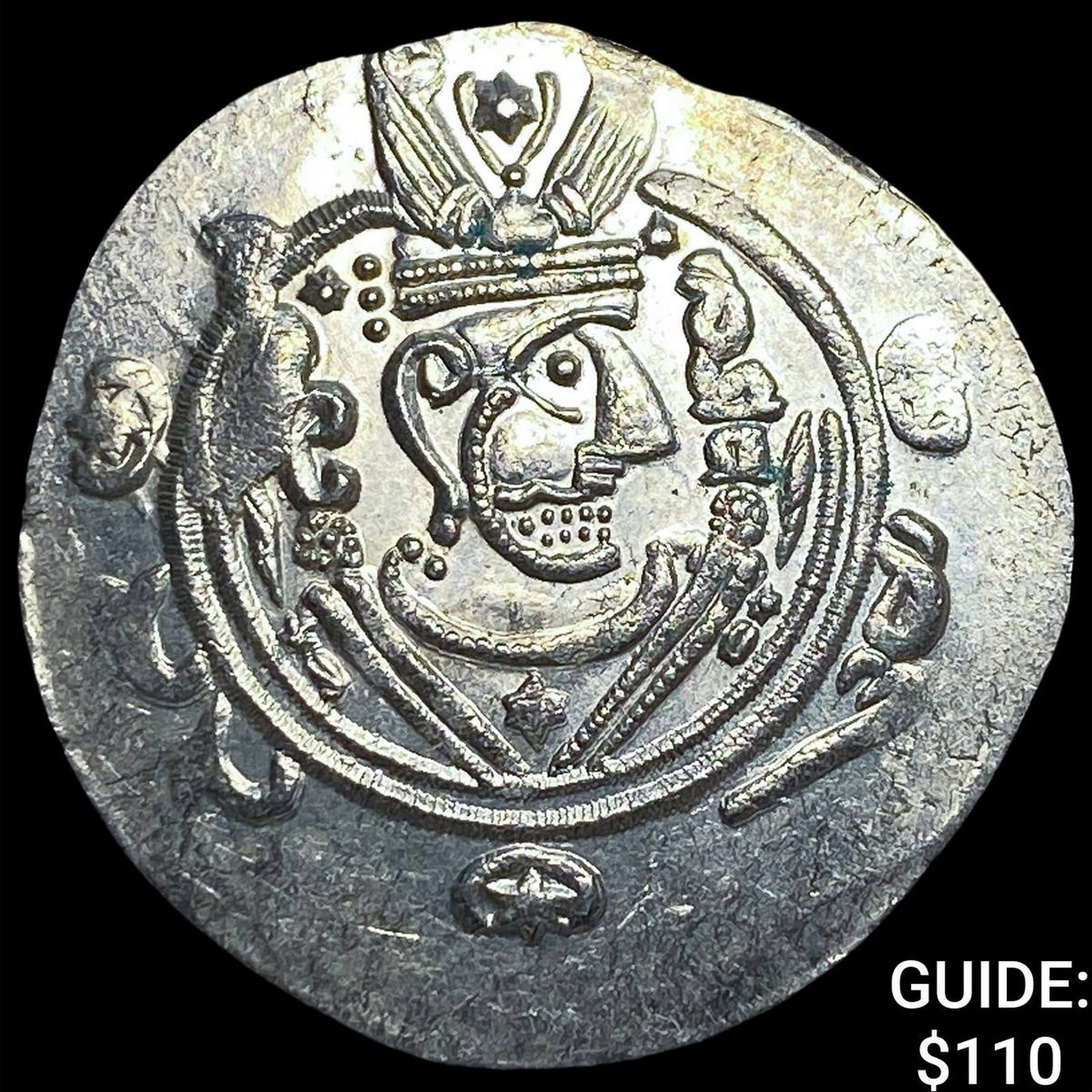 Tabaristan 780-796 AD Silver Hemidrachm UNCIRCULATED: Tabaristan 780-796 AD Silver Hemidrachm UNCIRCULATED
