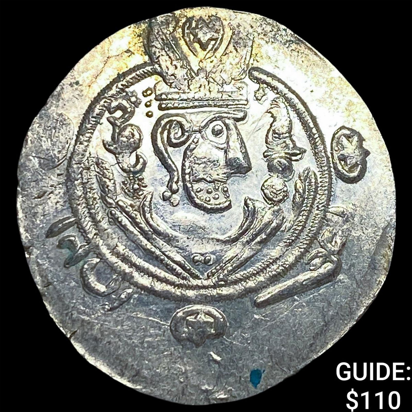 Tabaristan 780-796 AD Silver Hemidrachm UNCIRCULATED: Tabaristan 780-796 AD Silver Hemidrachm UNCIRCULATED