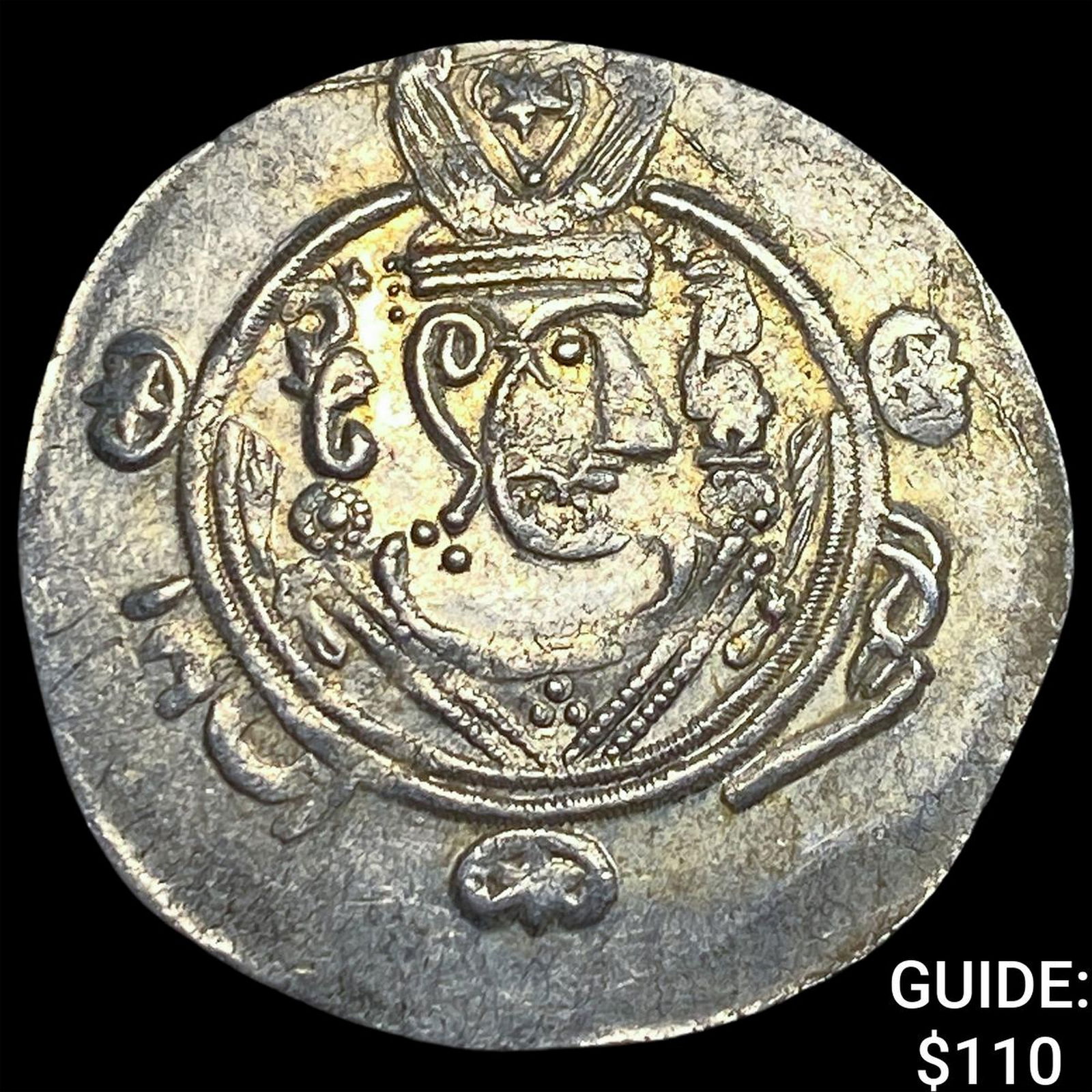 Tabaristan 780-796 AD Silver Hemidrachm UNCIRCULATED: Tabaristan 780-796 AD Silver Hemidrachm UNCIRCULATED