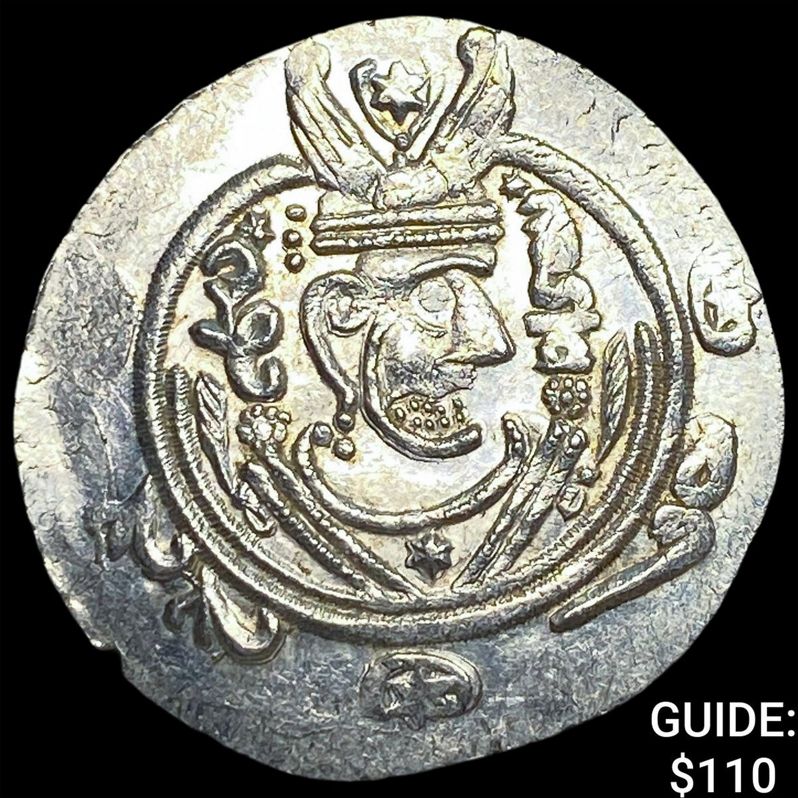 Tabaristan 780-796 AD Silver Hemidrachm UNCIRCULATED: Tabaristan 780-796 AD Silver Hemidrachm UNCIRCULATED