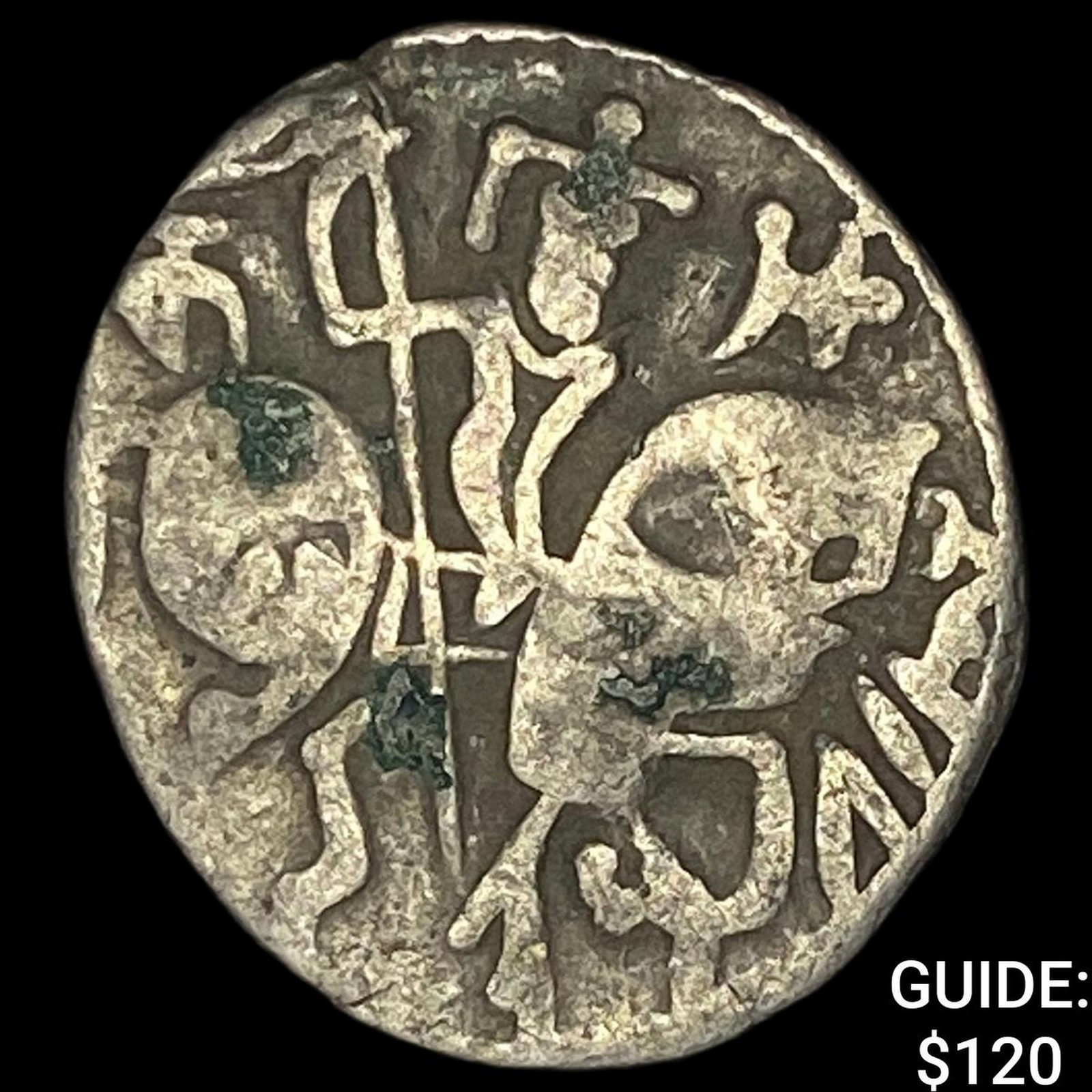 India Rajput 700-1000 Silver Jital NEARLY UNCIRCULATED (1 of 2)