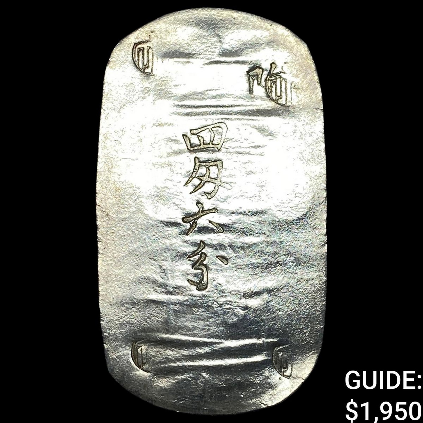 1863 Japan Silver 4 Monn CHOICE AU (1 of 2)