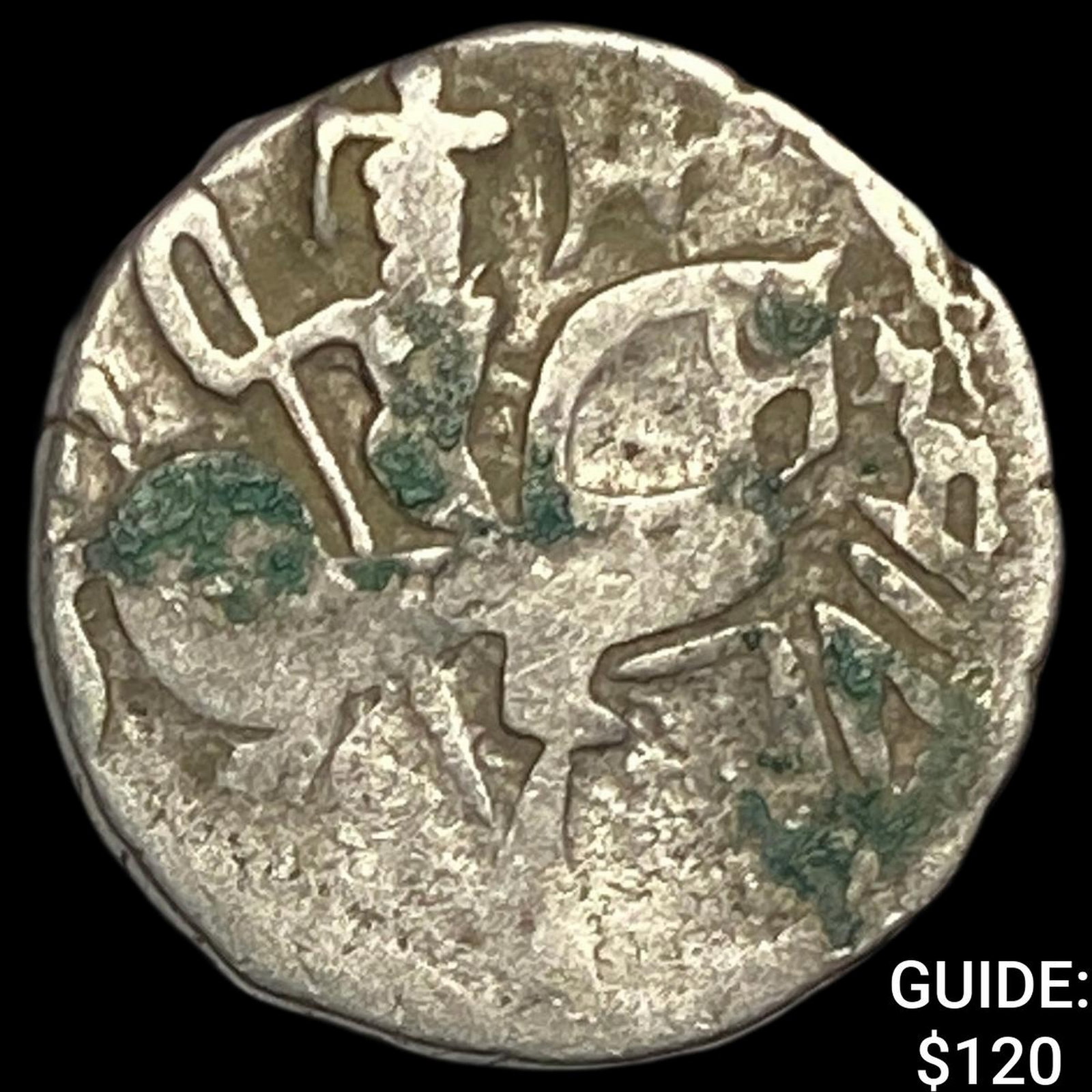 700-1000 AD India Rajput Silver Jital NEARLY UNCIRCULATED (1 of 2)