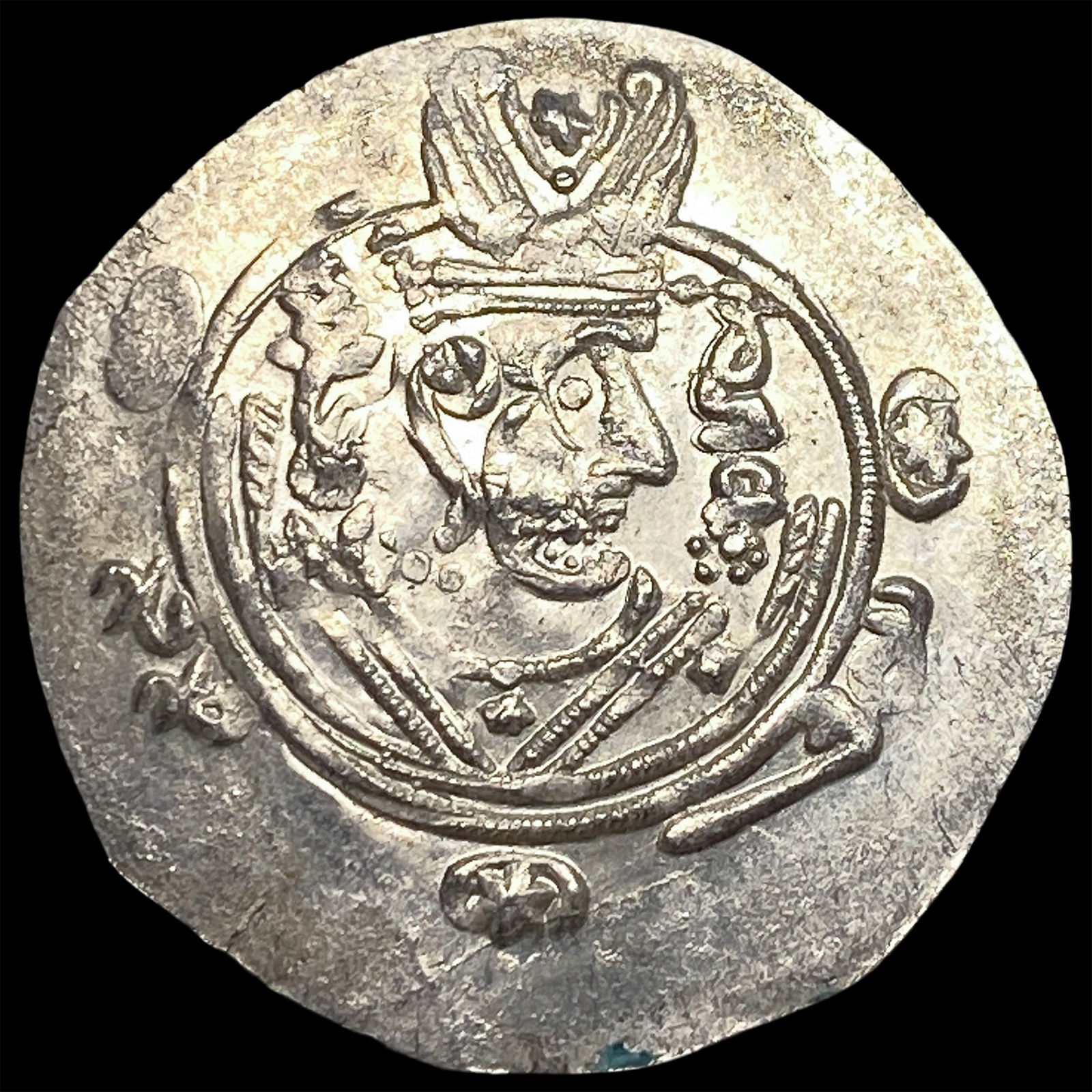 Tabaristan 780-796 AD Silver Hemidrachm UNCIRCULATED: Tabaristan 780-796 AD Silver Hemidrachm UNCIRCULATED