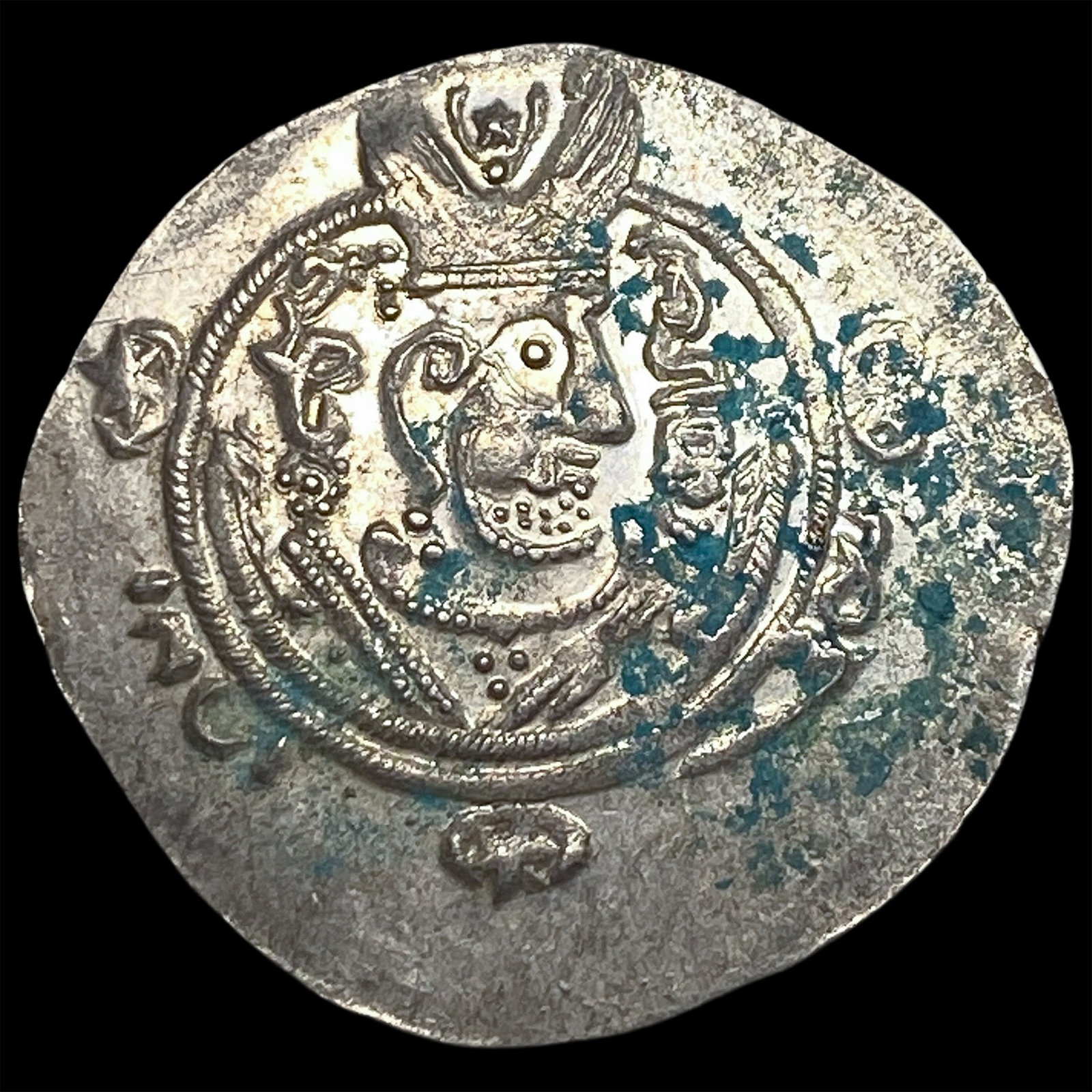 Tabaristan 780-796 AD Silver Hemidrachm UNCIRCULATED: Tabaristan 780-796 AD Silver Hemidrachm UNCIRCULATED