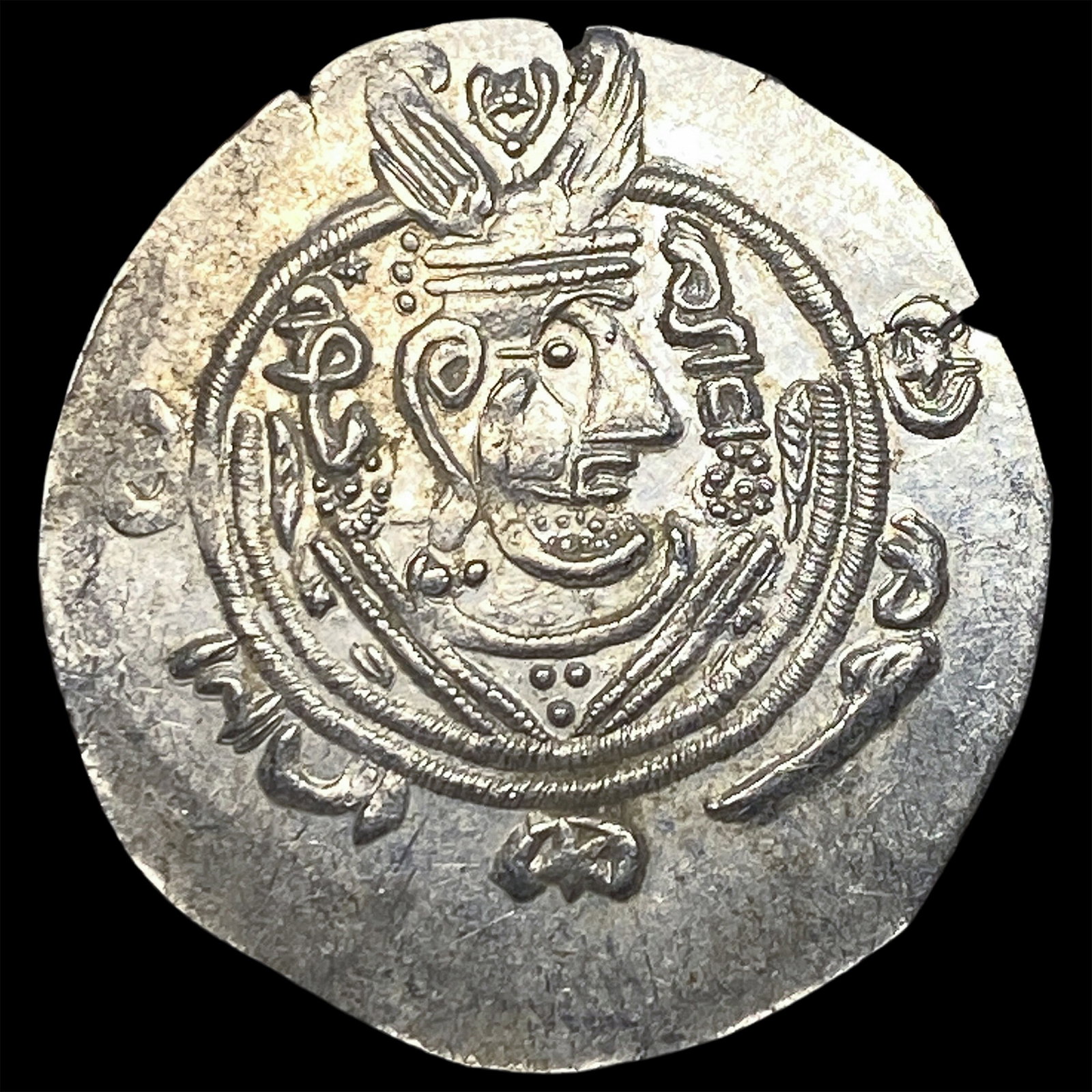 Tabaristan 780-796 AD Silver Hemidrachm UNCIRCULATED (1 of 2)