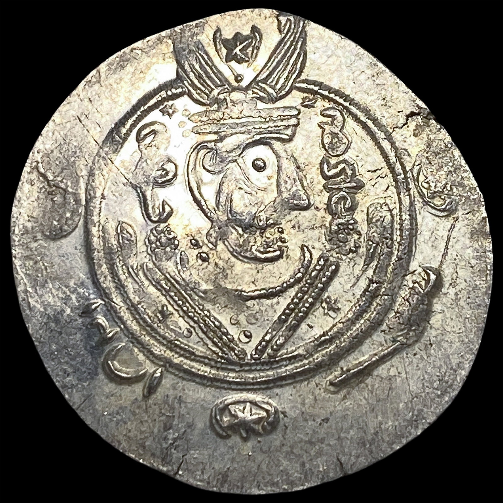 Tabaristan 780-796 AD Silver Hemidrachm UNCIRCULATED (1 of 2)