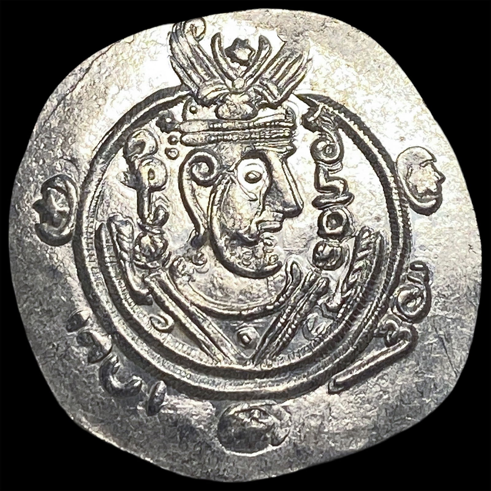 Tabaristan 780-796 AD Silver Hemidrachm UNCIRCULATED: Tabaristan 780-796 AD Silver Hemidrachm UNCIRCULATED