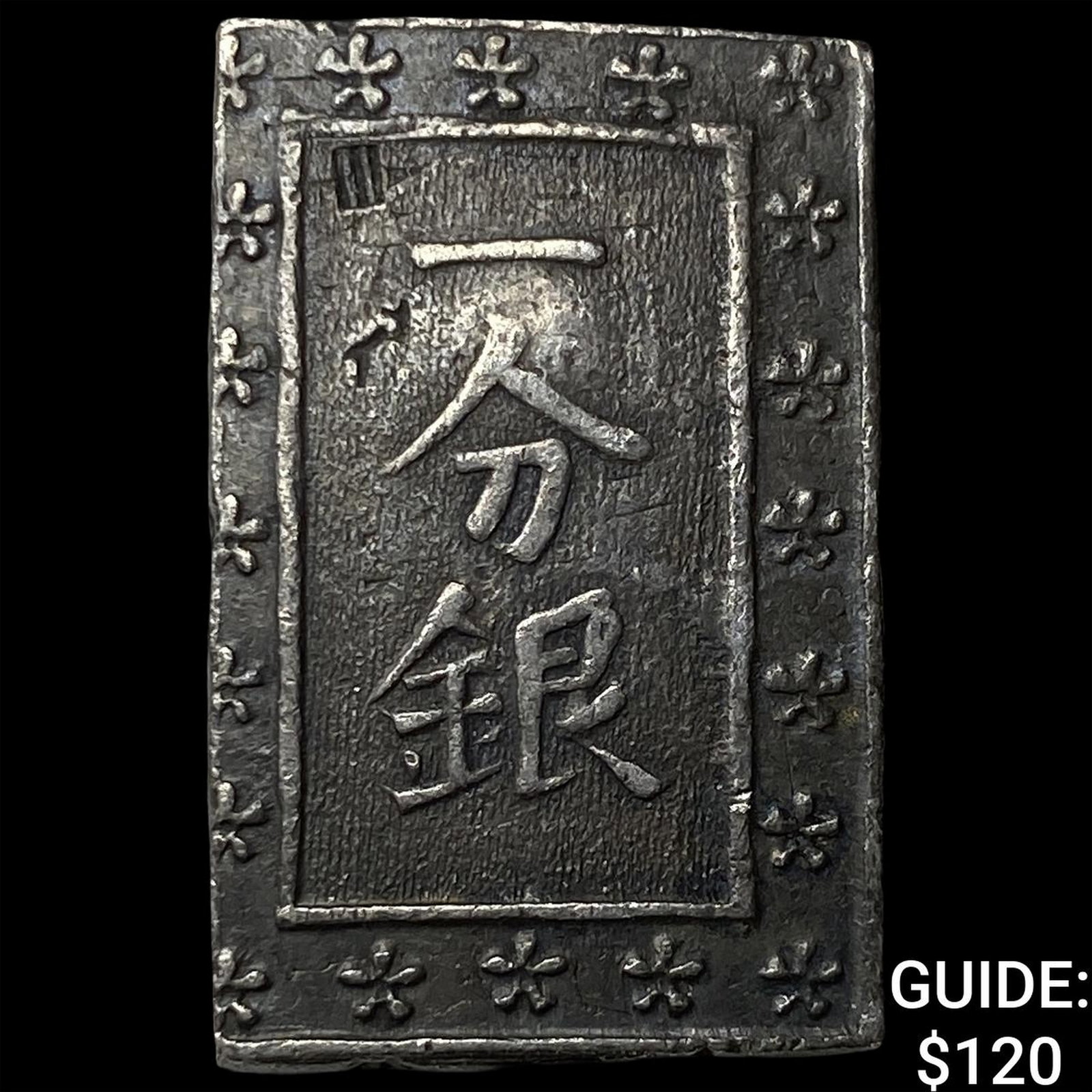 Japan 1849-1871 Silver 1 Bu NEARLY UNCIRCULATED: Japan 1849-1871 Silver 1 Bu NEARLY UNCIRCULATED