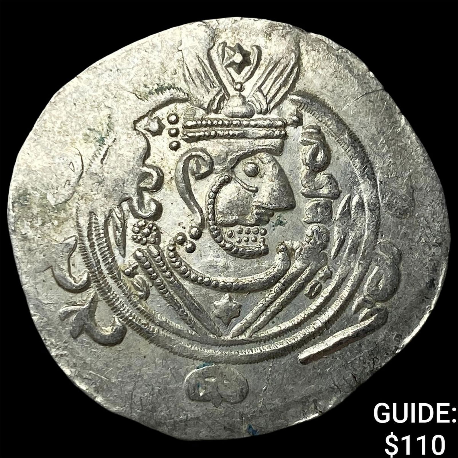 Tabaristan 780-796 AD Silver Hemidrachm UNCIRCULATED: Tabaristan 780-796 AD Silver Hemidrachm UNCIRCULATED