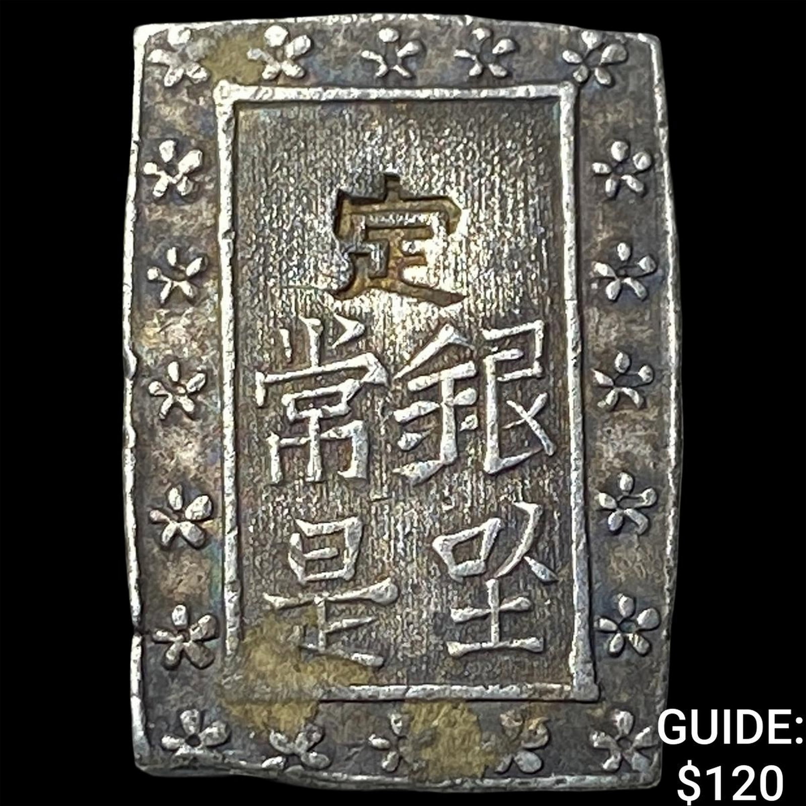 Japan 1849-1871 Silver 1 Bu NEARLY UNCIRCULATED: Japan 1849-1871 Silver 1 Bu NEARLY UNCIRCULATED