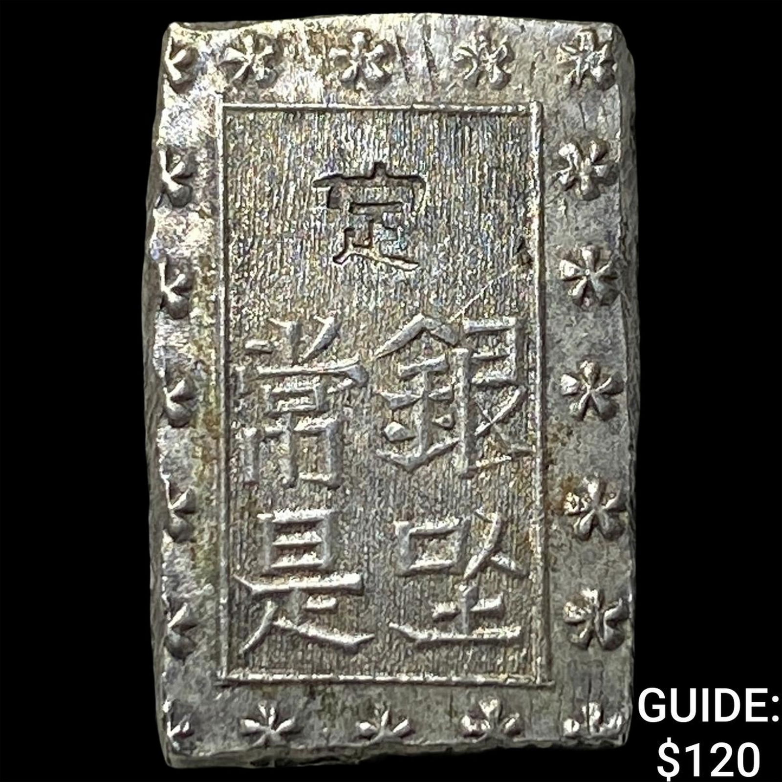 Japan 1849-1871 Silver 1 Bu NEARLY UNCIRCULATED: Japan 1849-1871 Silver 1 Bu NEARLY UNCIRCULATED