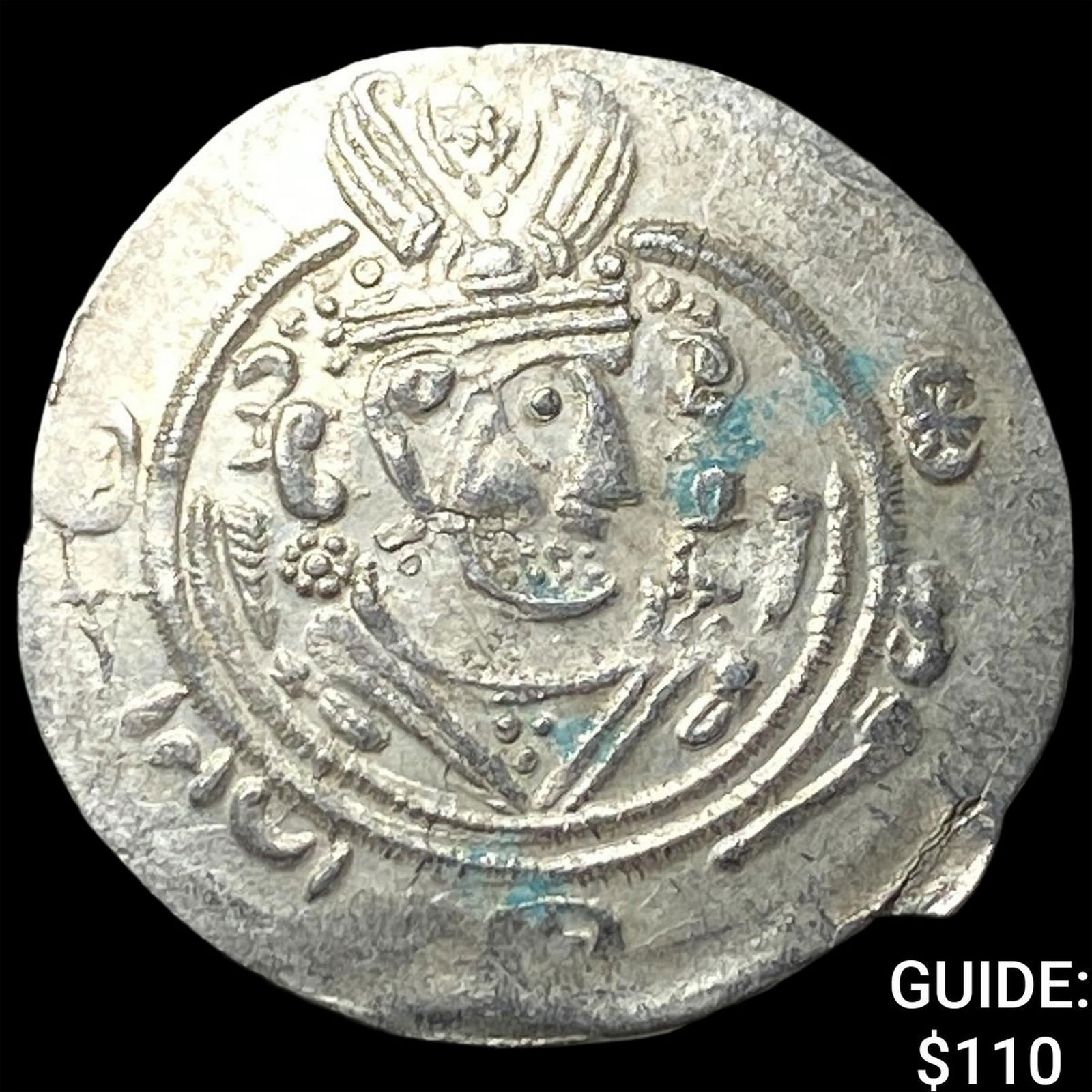 Tabaristan 780-796 AD Silver Hemidrachm UNCIRCULATED: Tabaristan 780-796 AD Silver Hemidrachm UNCIRCULATED