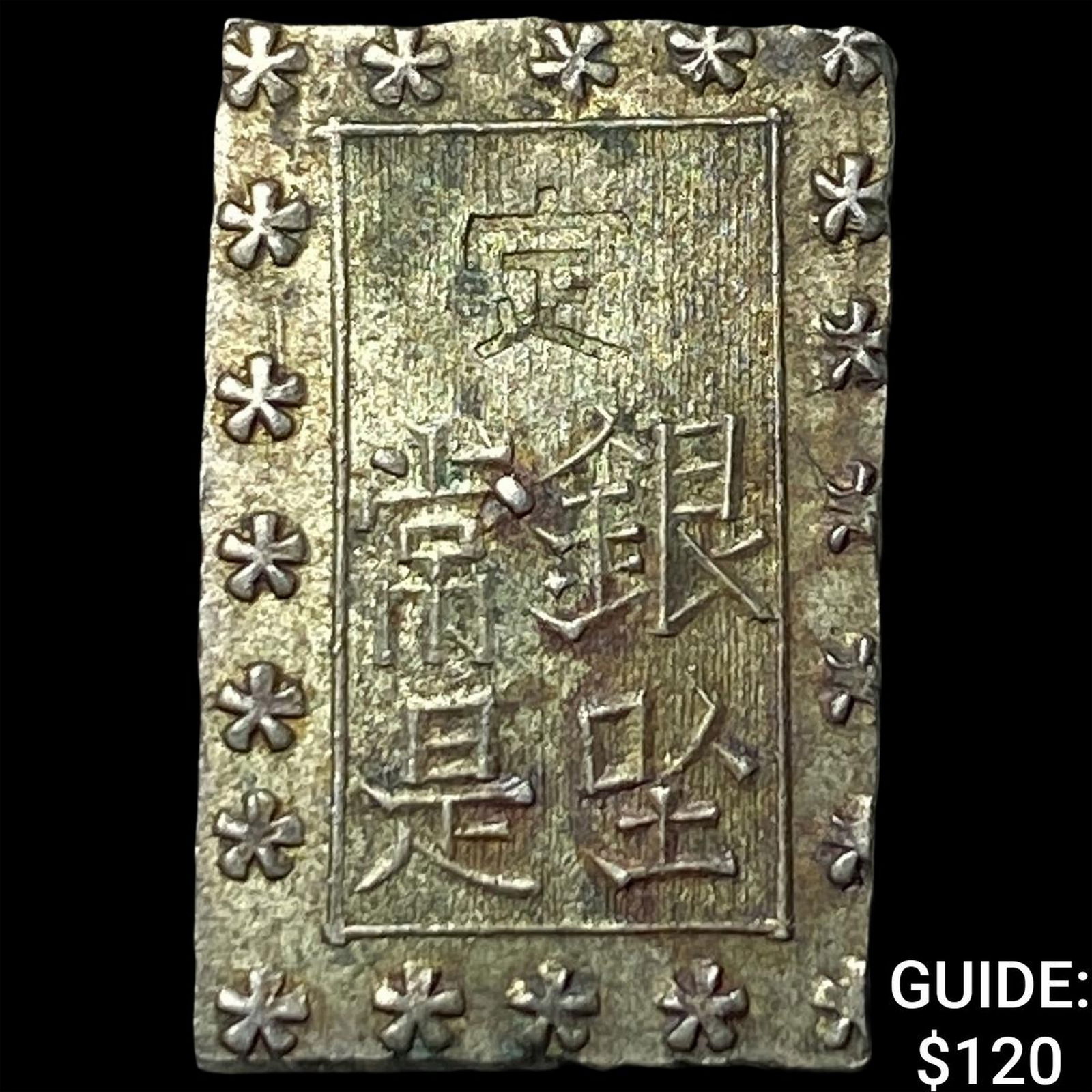 Japan 1849-1871 Silver 1 Bu NEARLY UNCIRCULATED: Japan 1849-1871 Silver 1 Bu NEARLY UNCIRCULATED